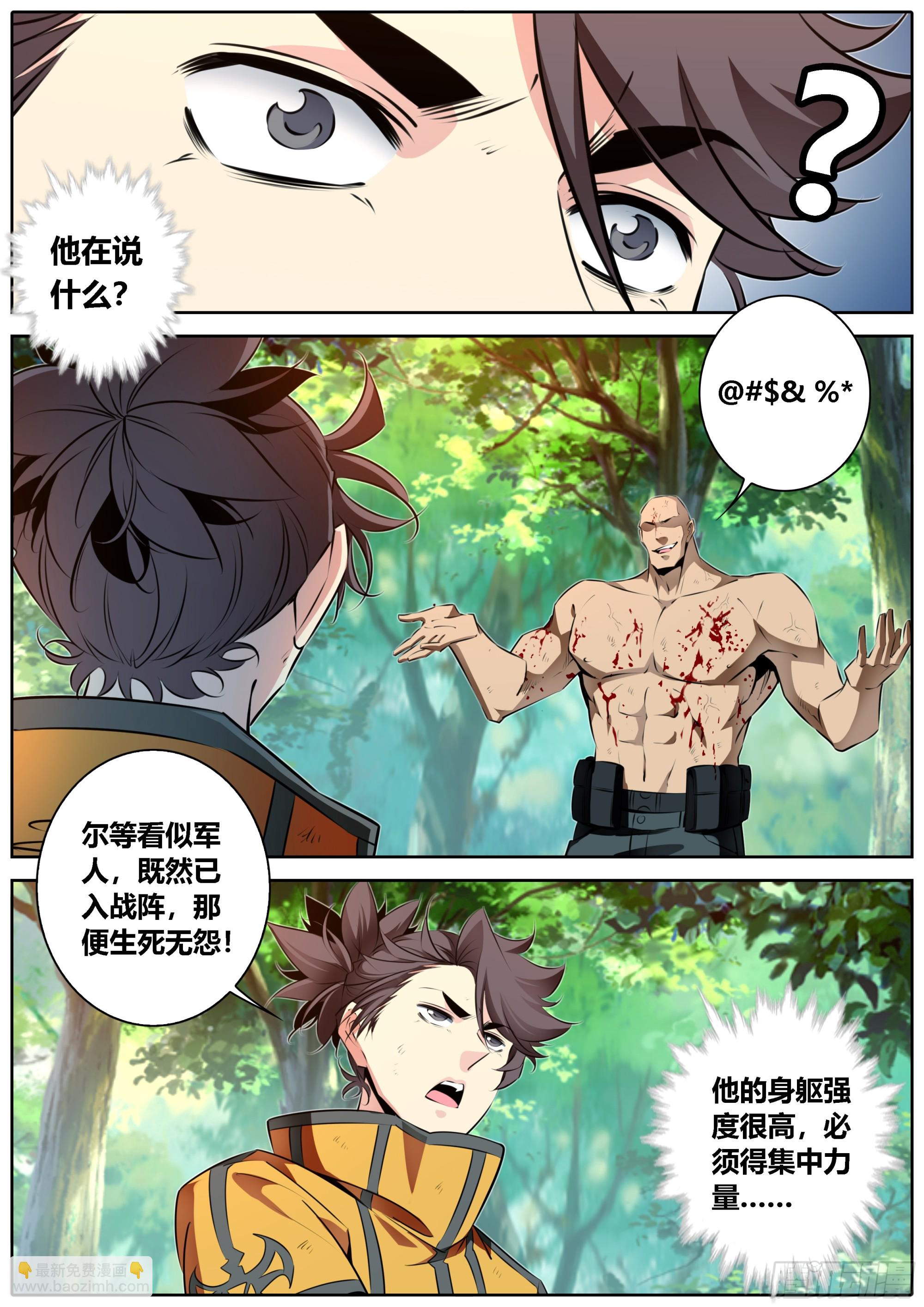 452.扑倒4