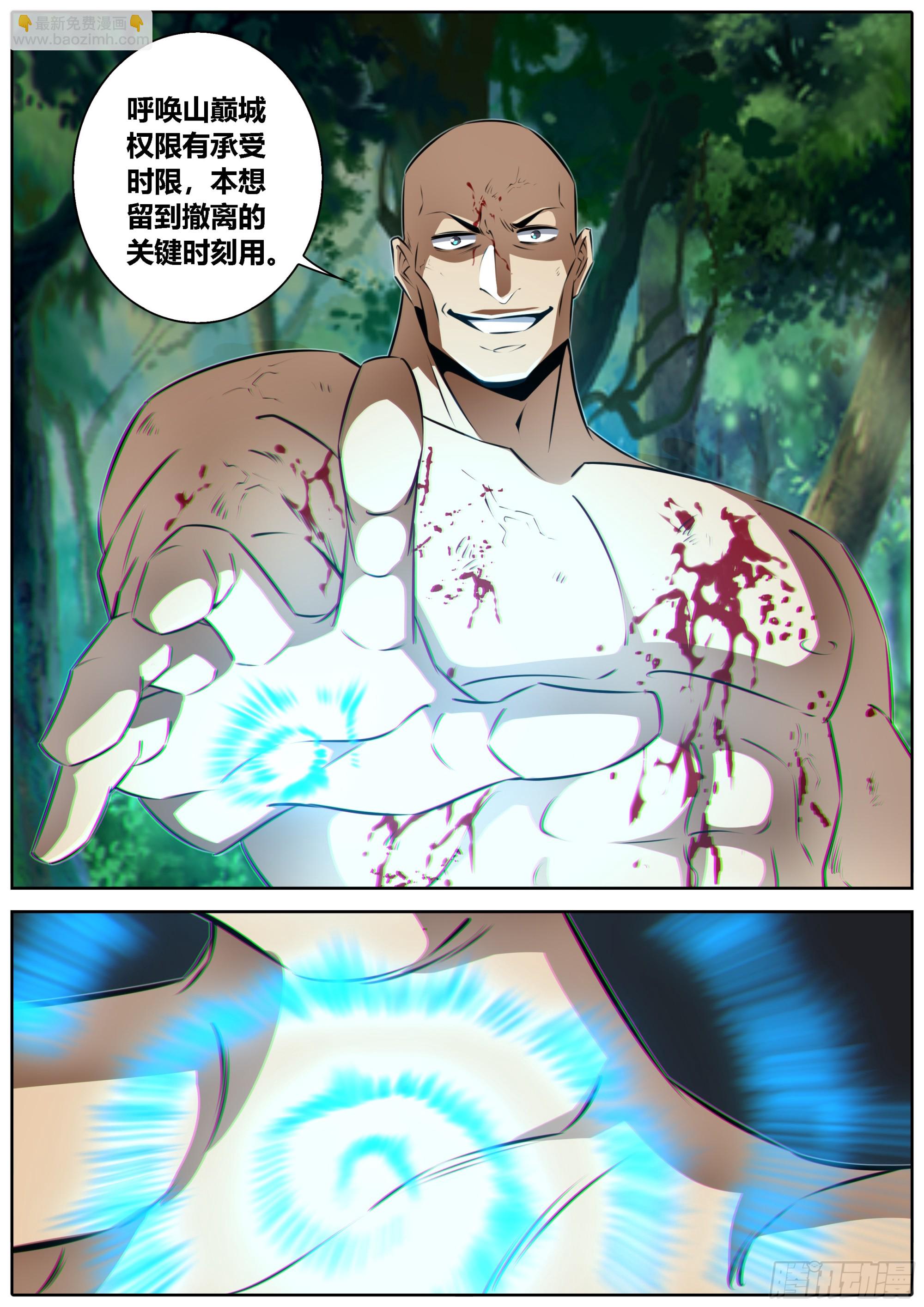 452.扑倒5