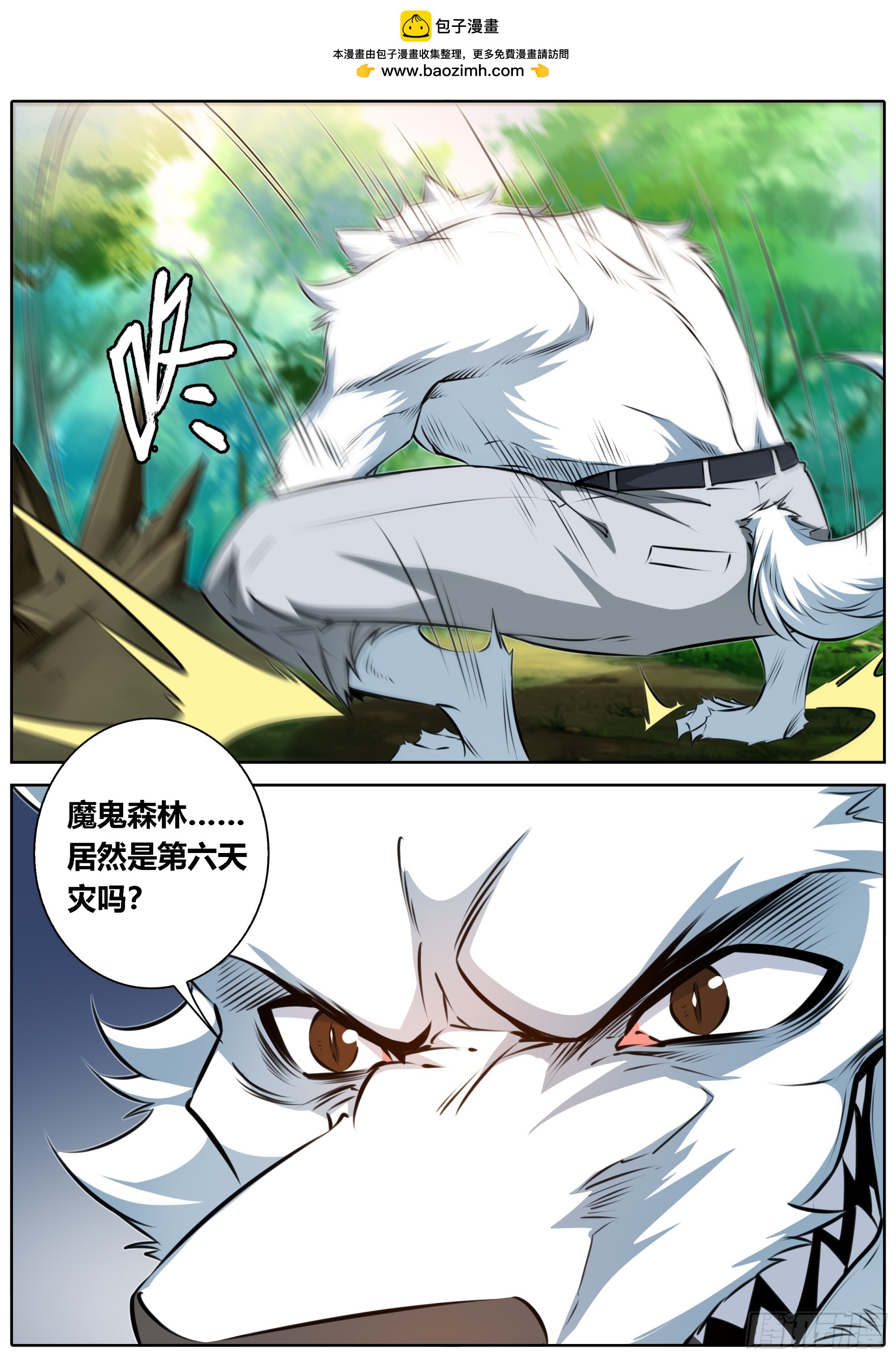 454.神力召唤1