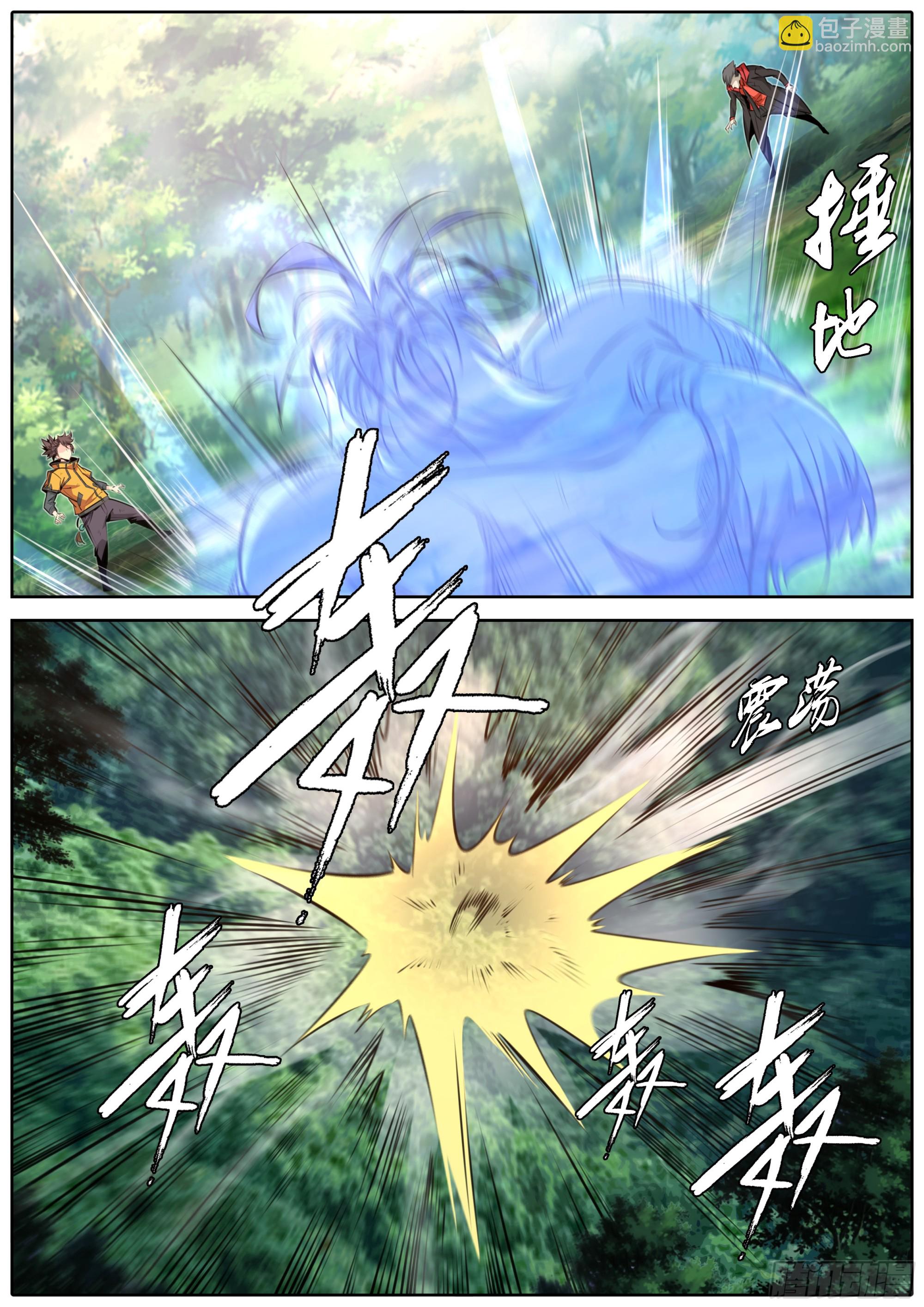 454.神力召唤3