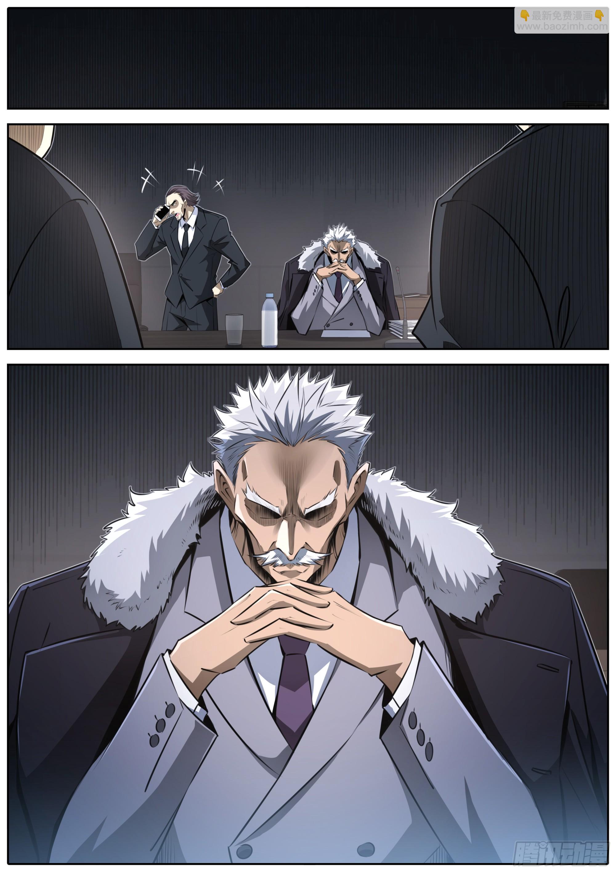 454.神力召唤8