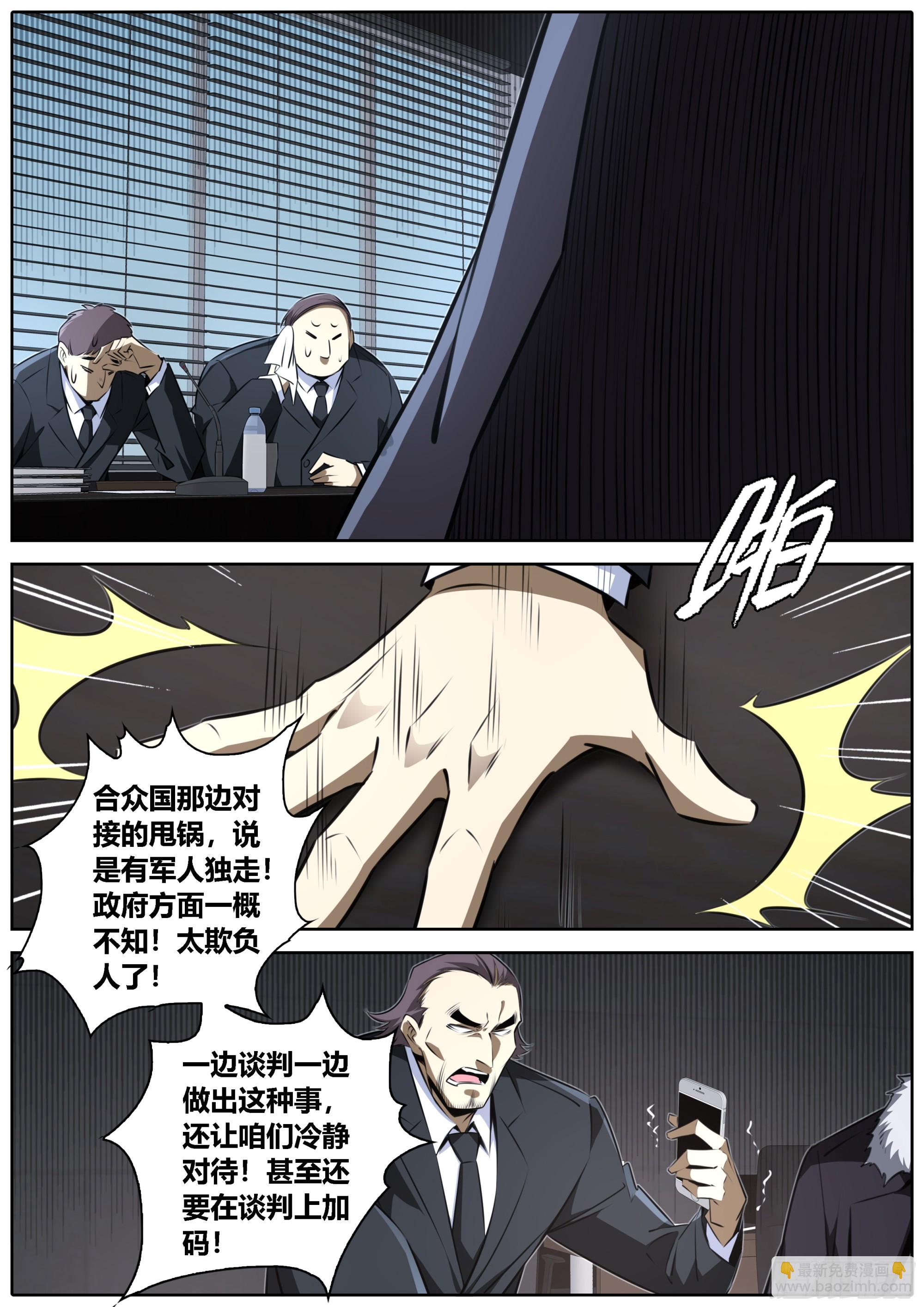 454.神力召唤9