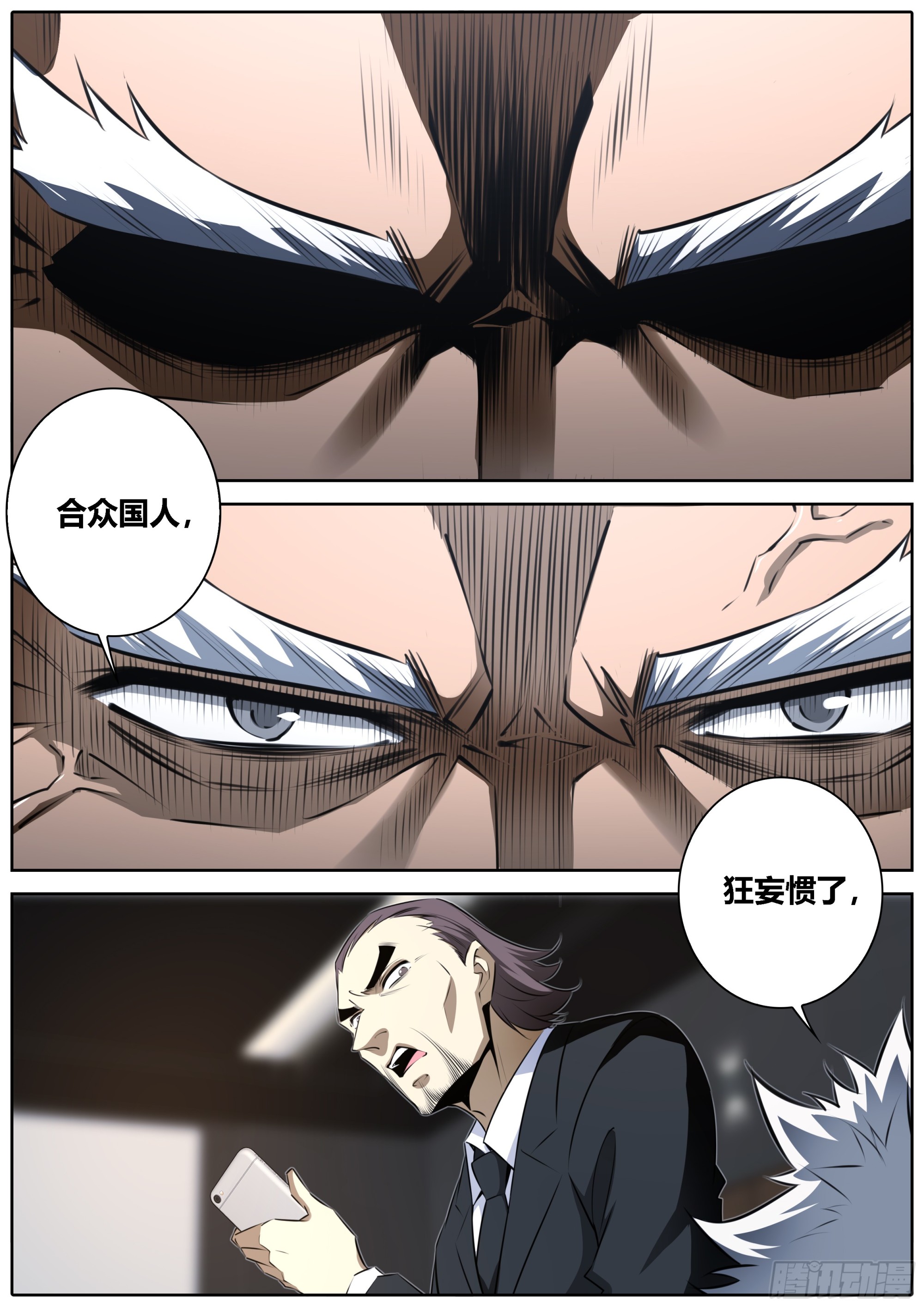 455.郑老0