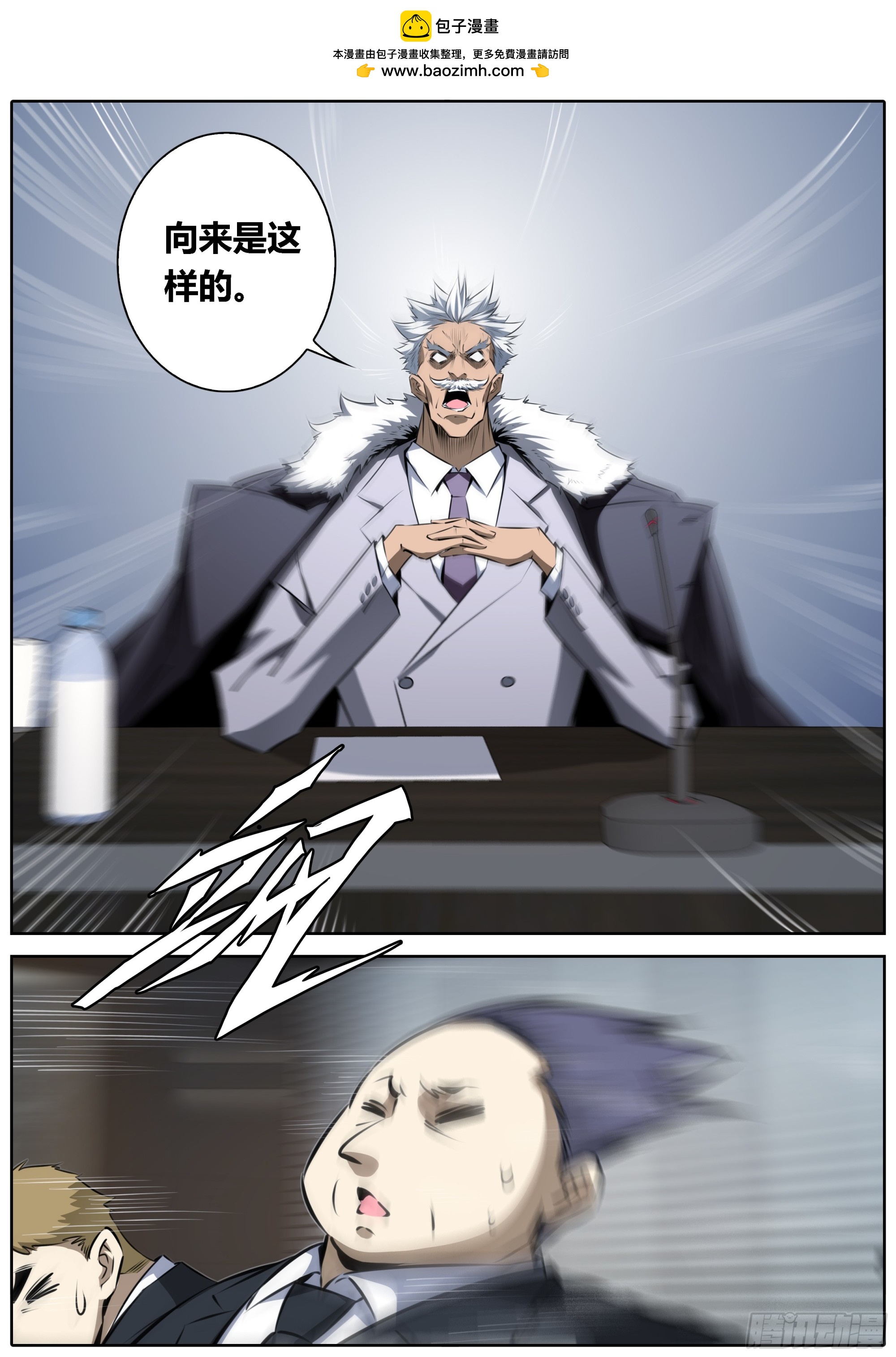 455.郑老1