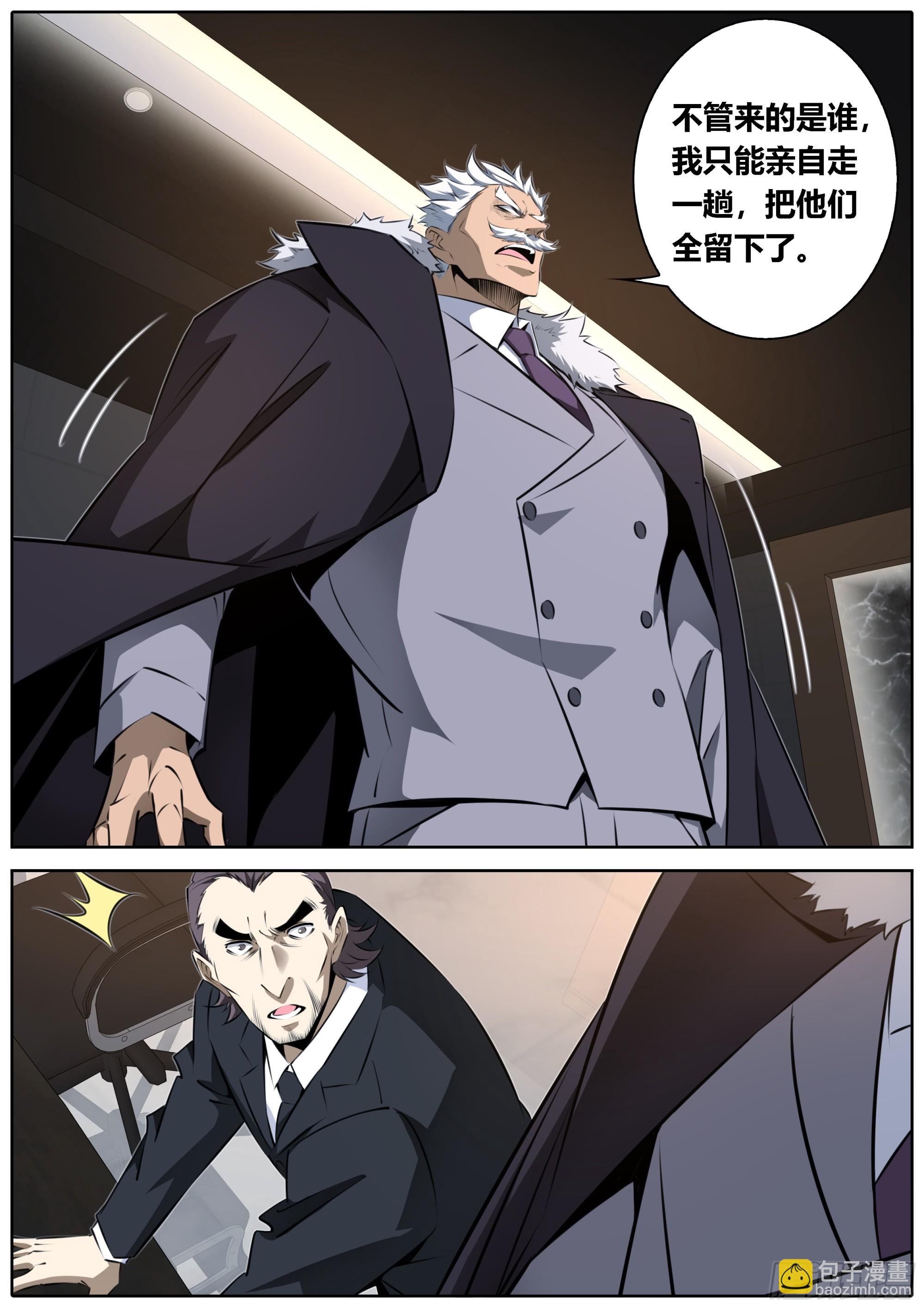 455.郑老5