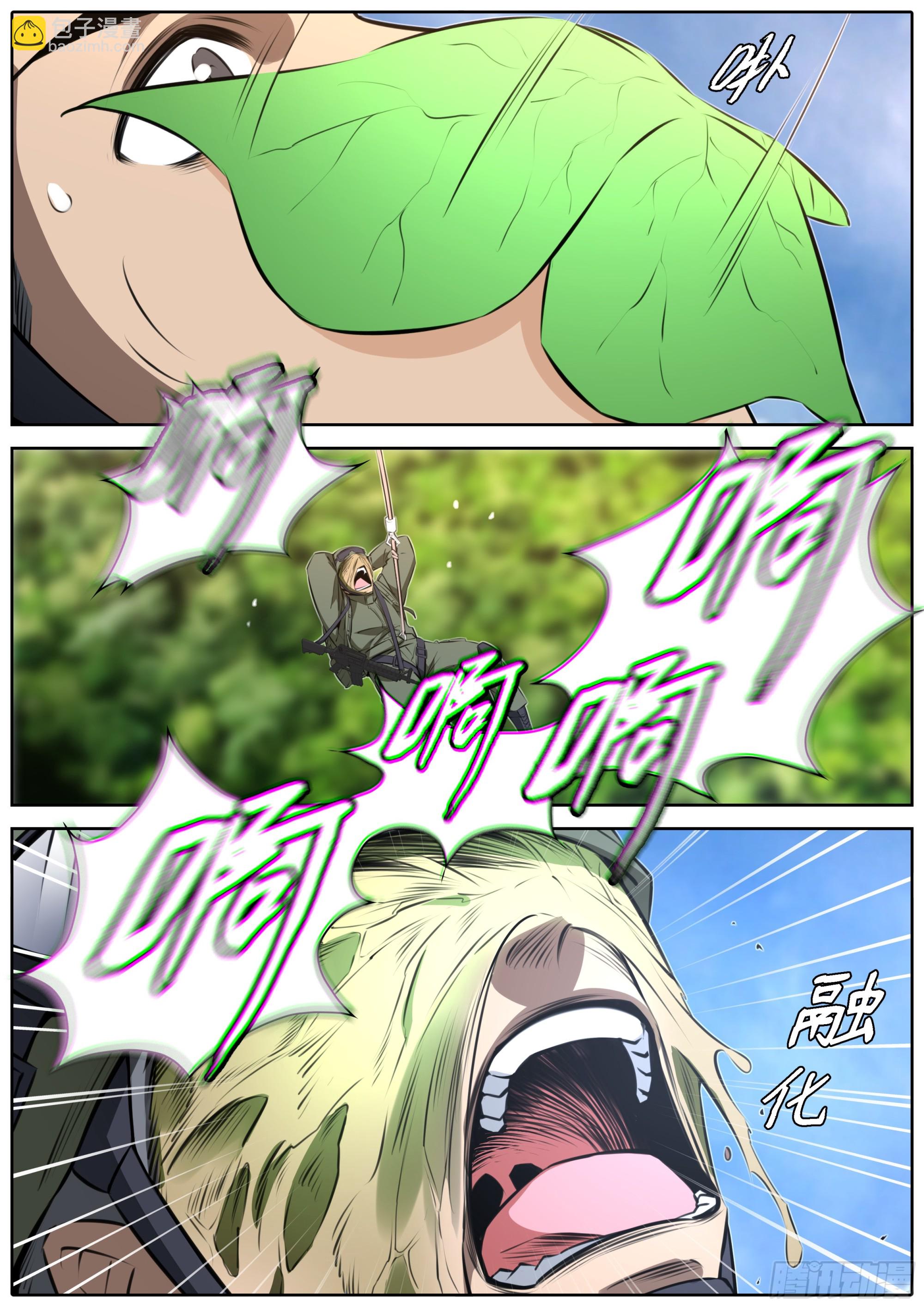 456.党派之争9