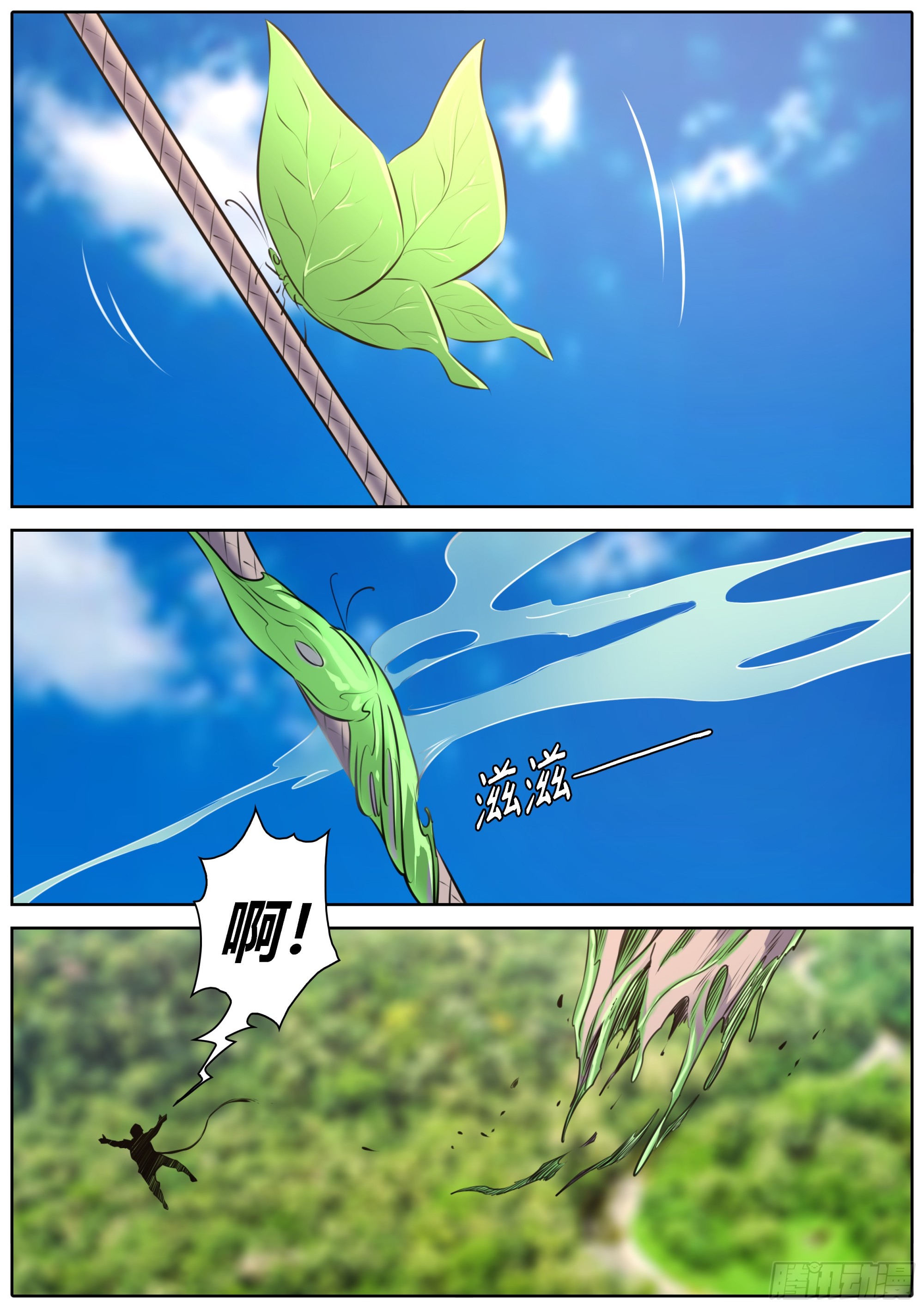 457.酸蝶0