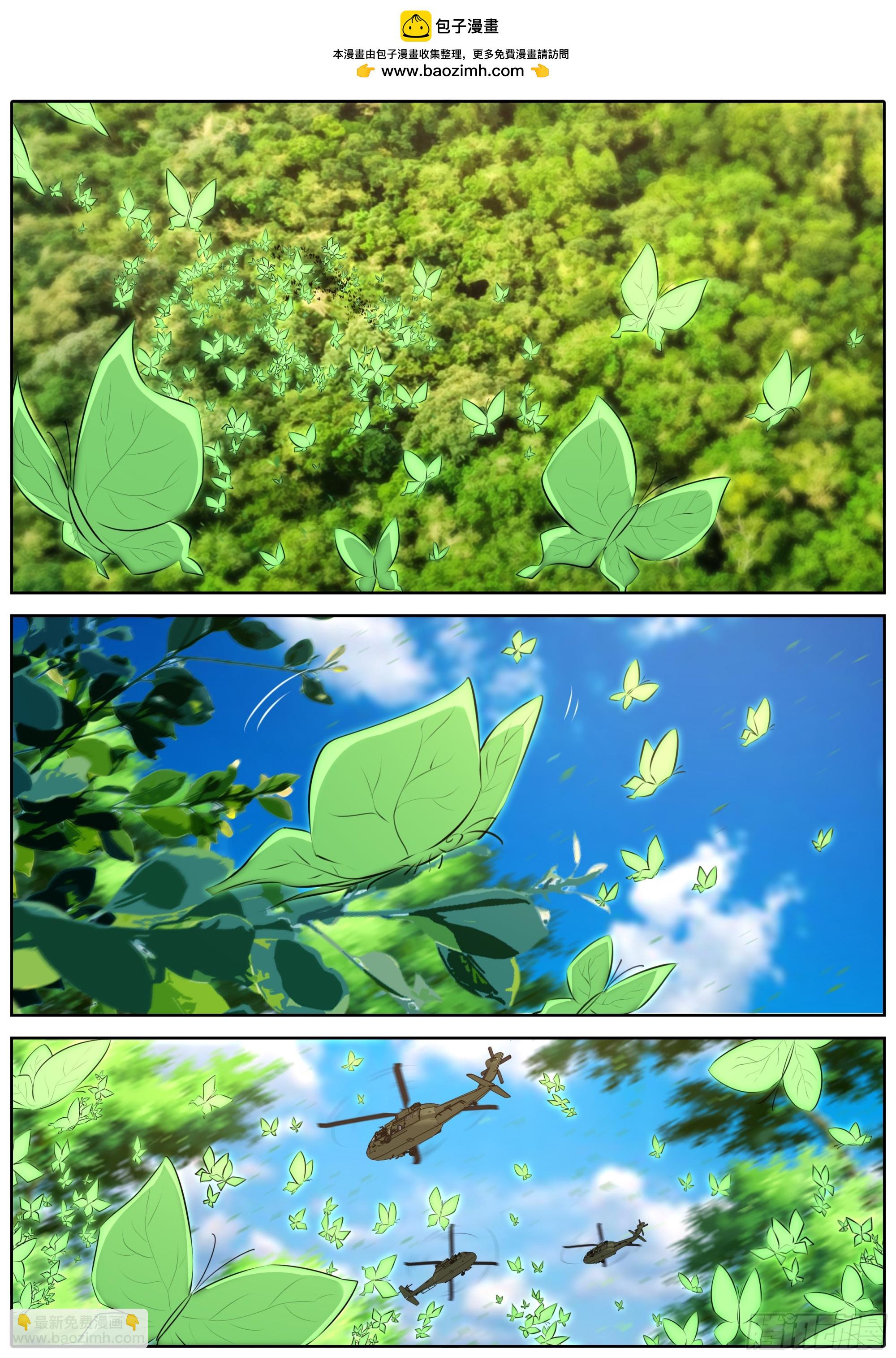 457.酸蝶1