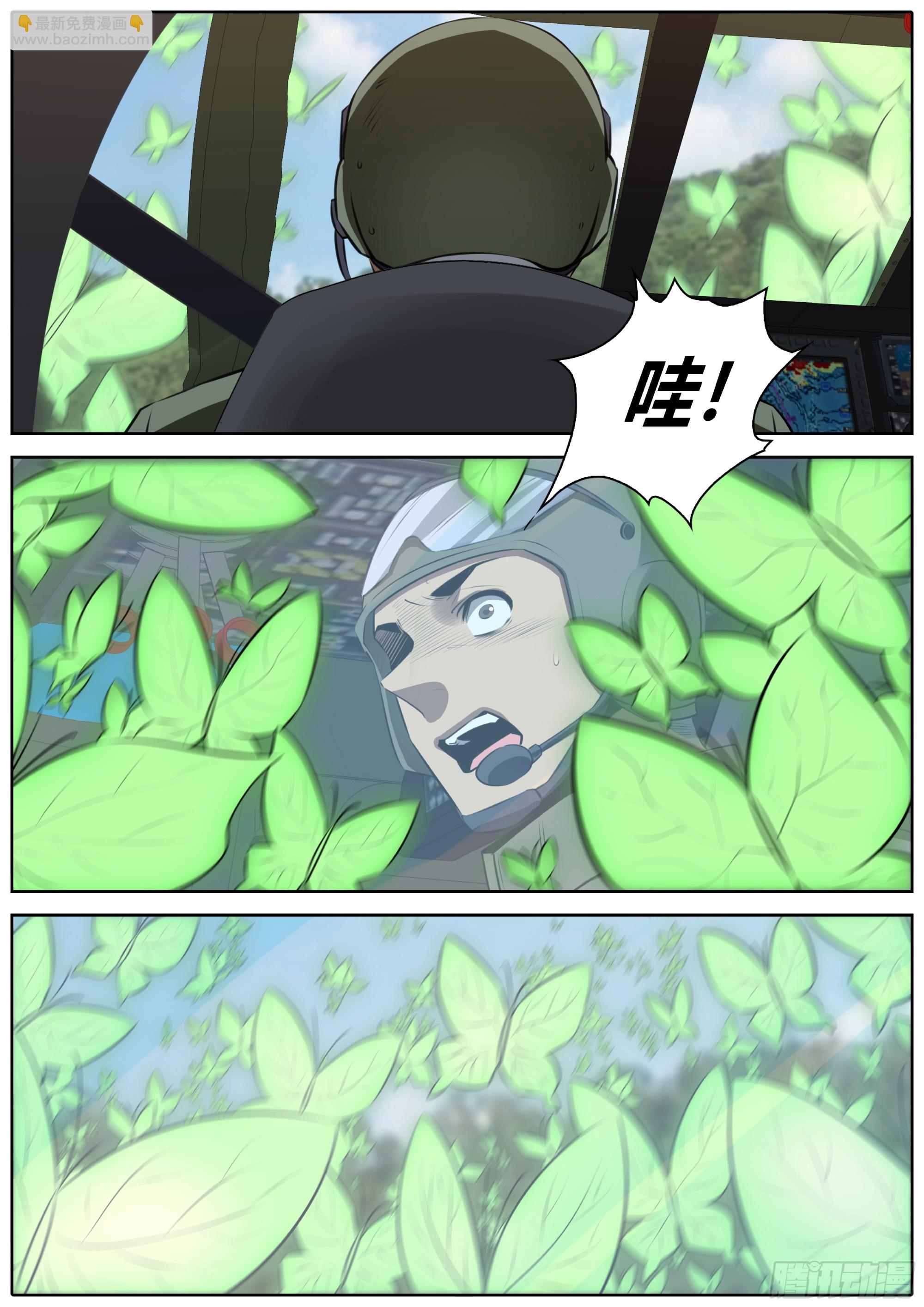 457.酸蝶2