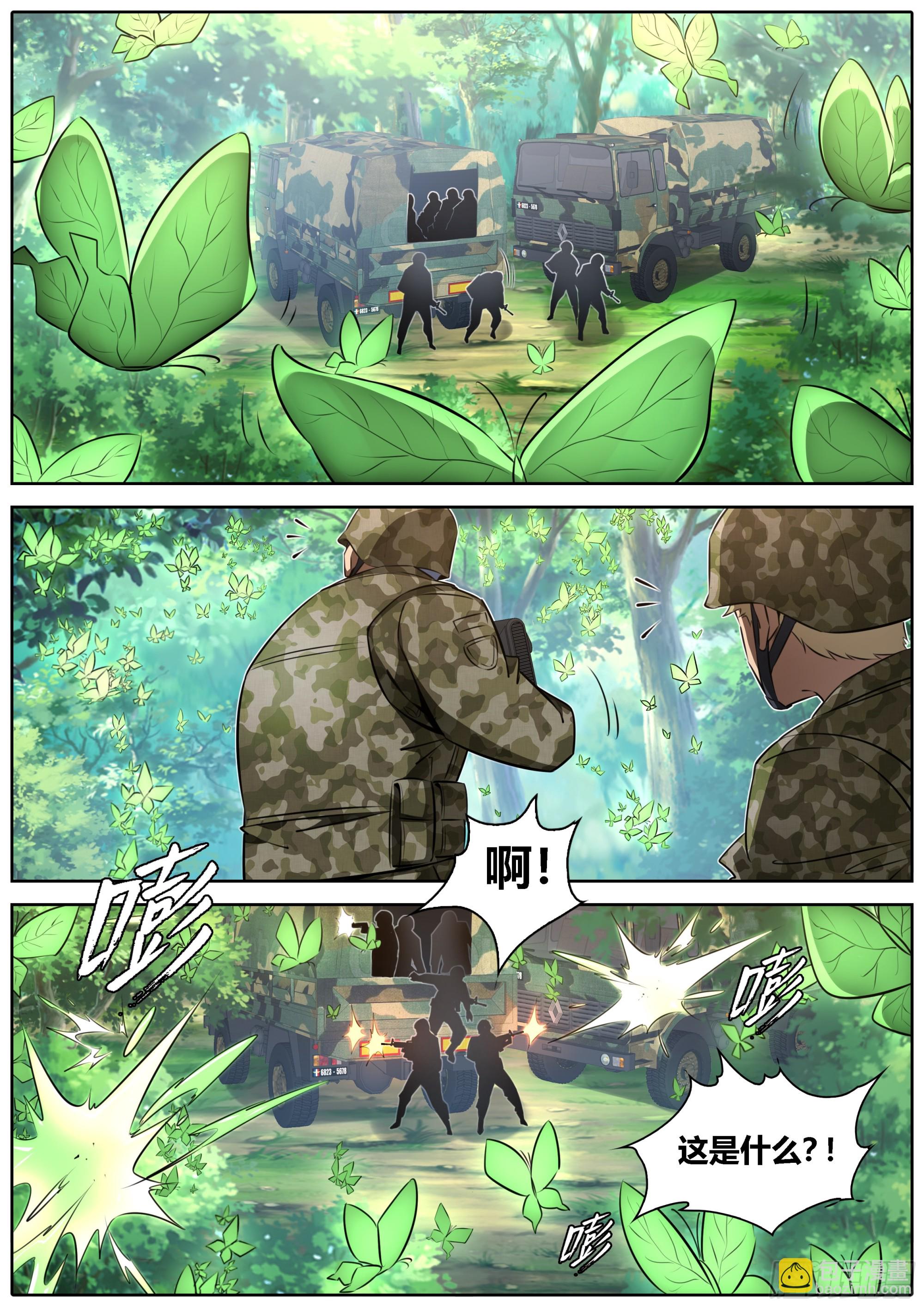 457.酸蝶3