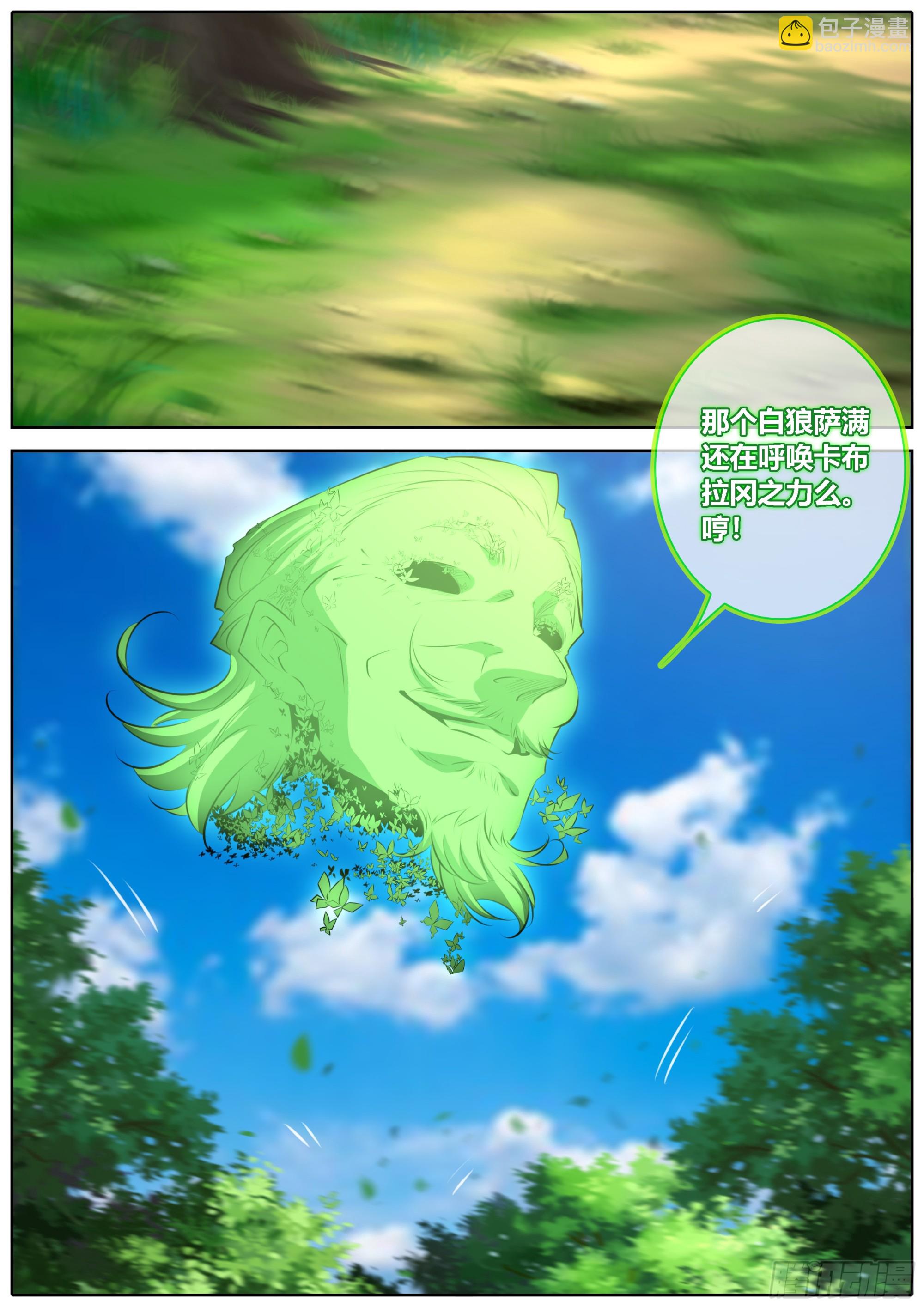 457.酸蝶6