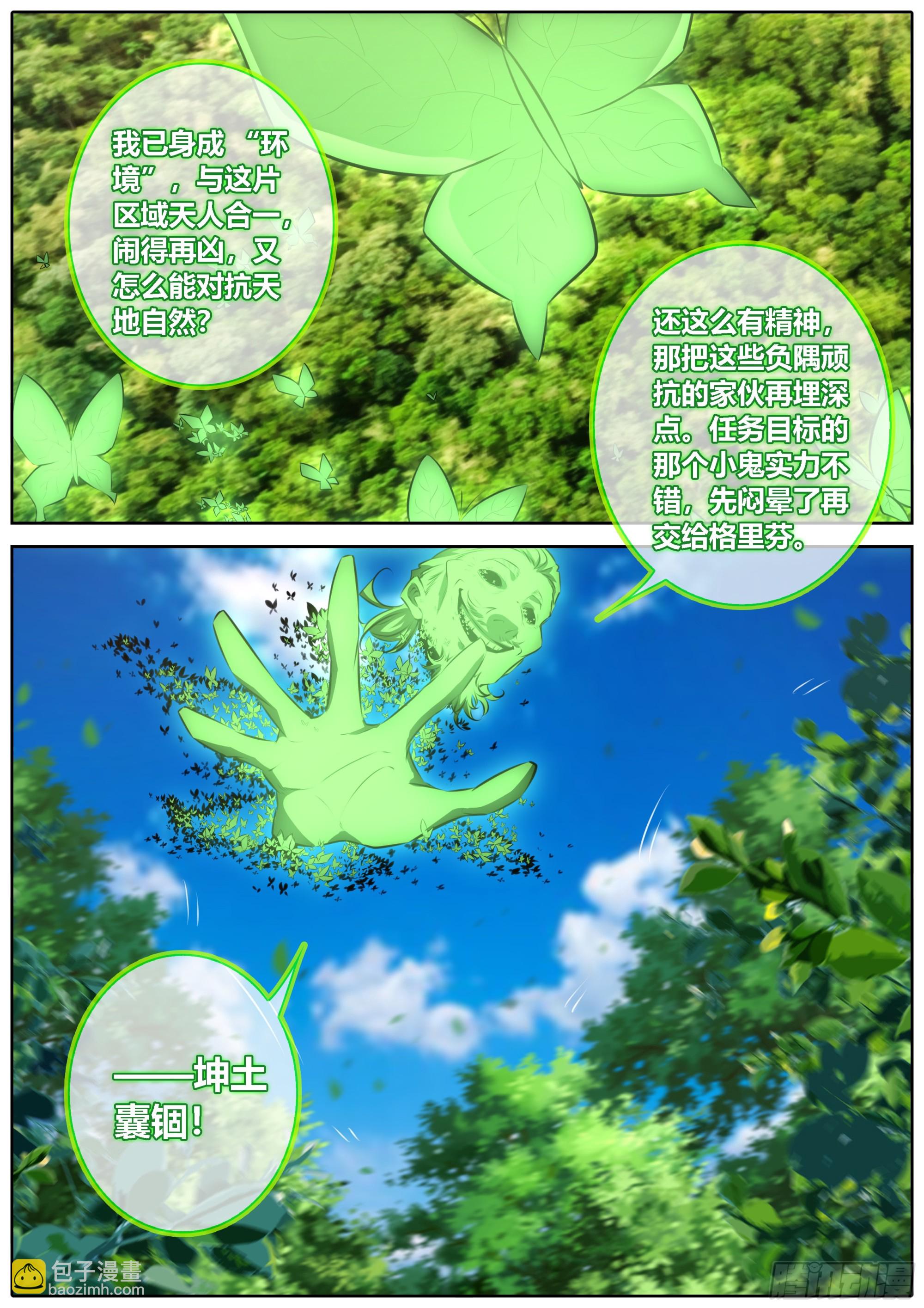 457.酸蝶7