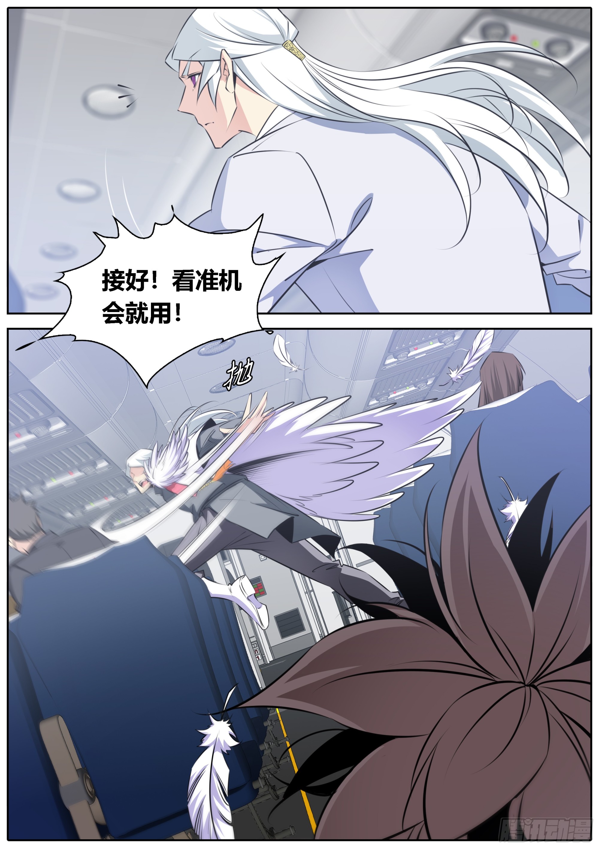 458.变数0