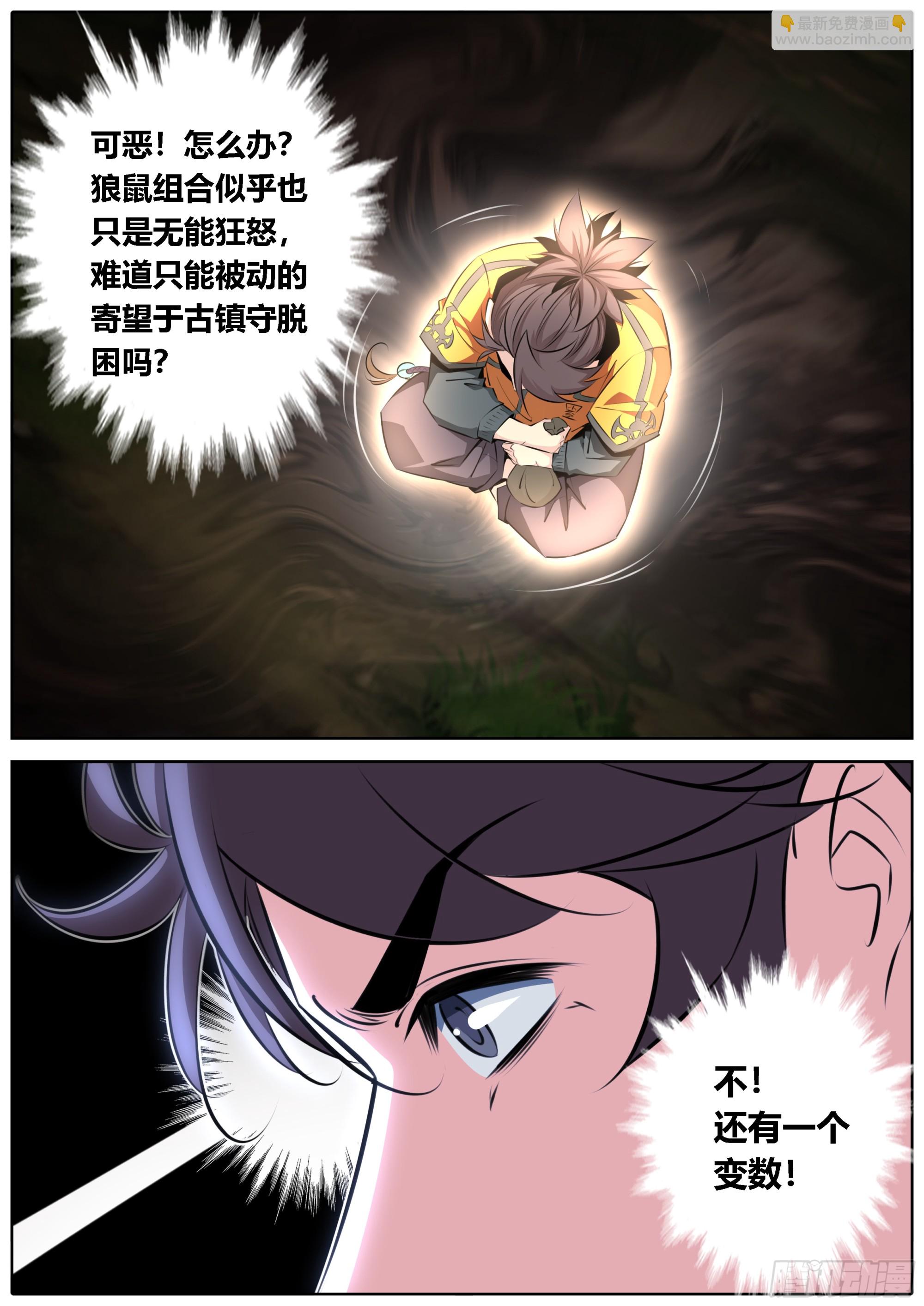 458.变数2