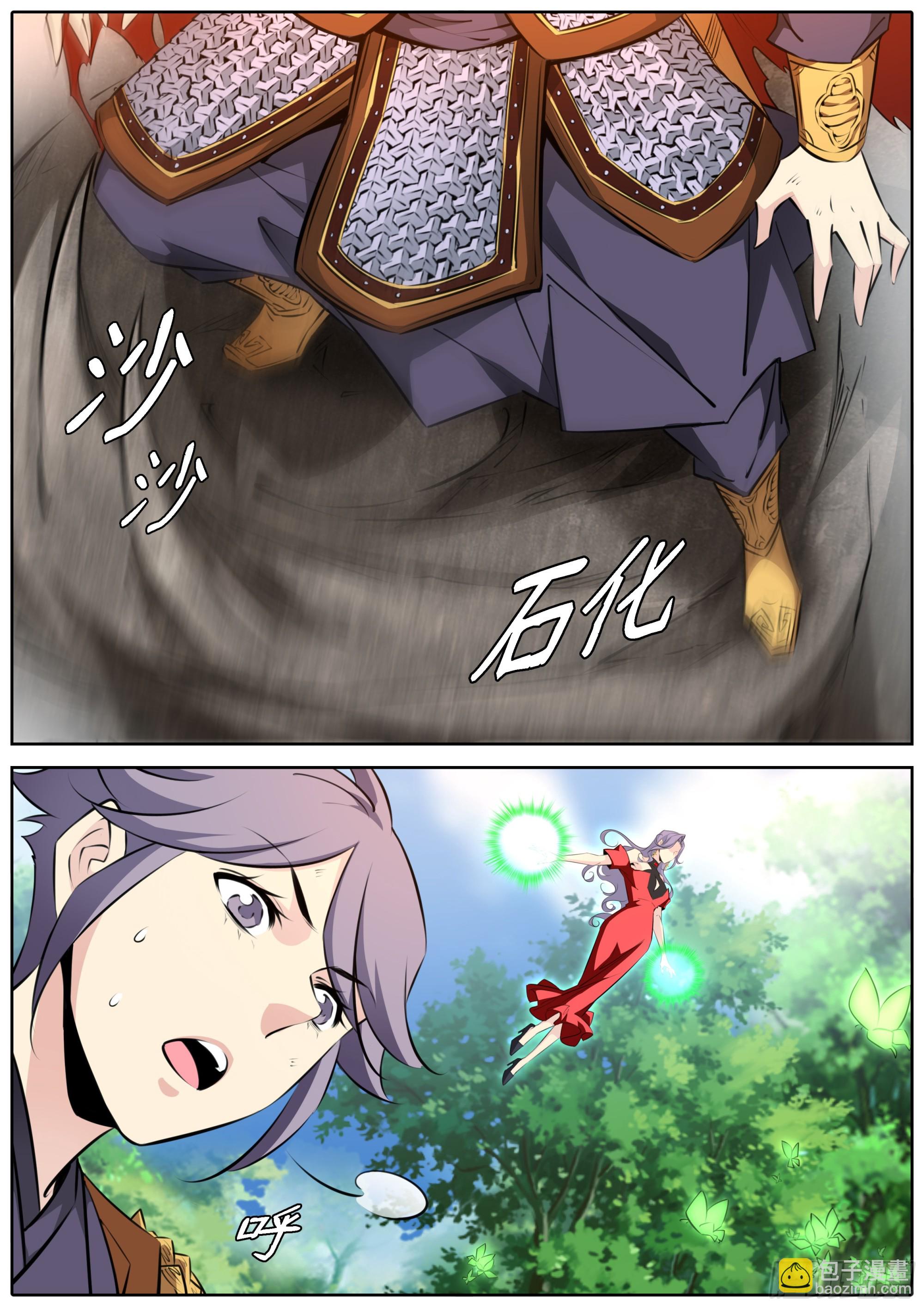 458.变数8