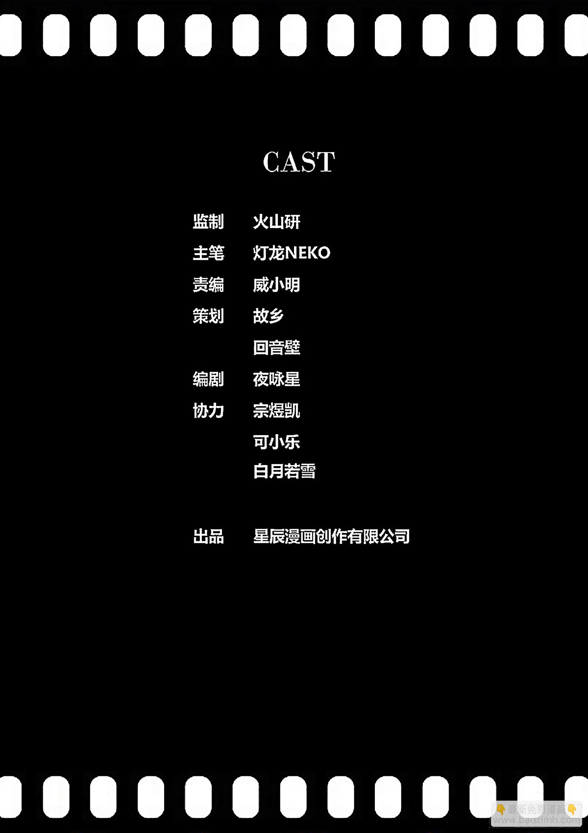 459.黄天玄符附异9