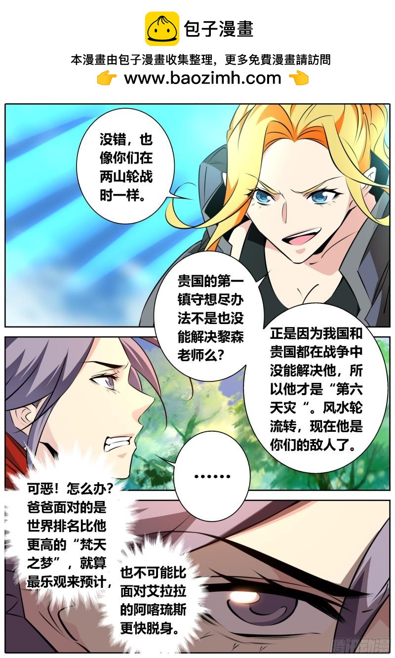461.宠物？小狗？1