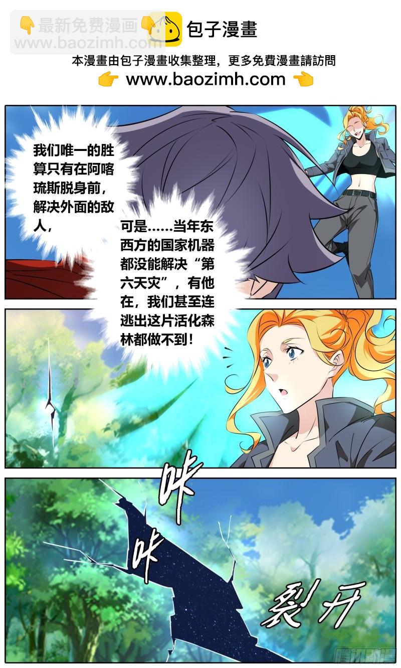 461.宠物？小狗？2