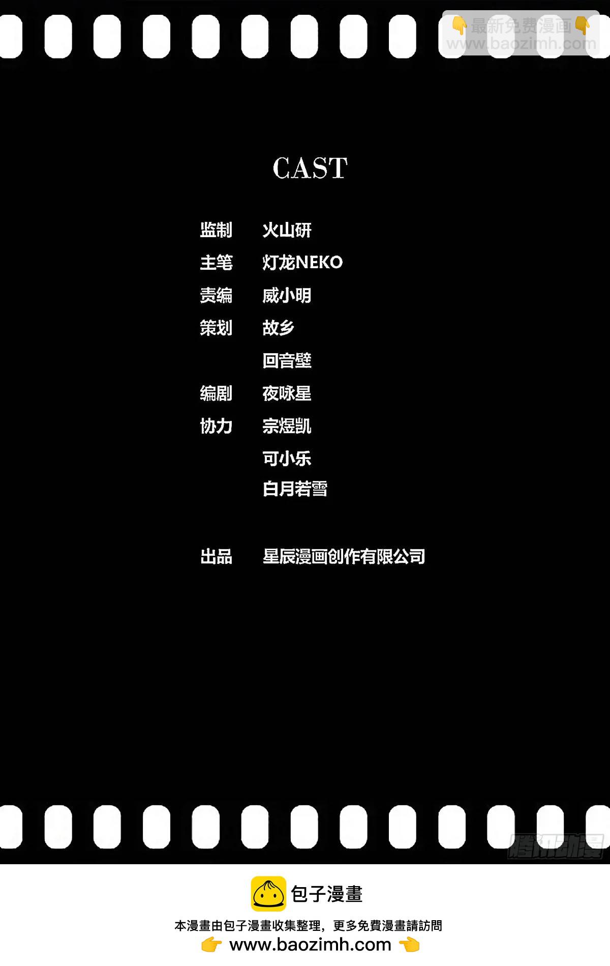 464.净火之光10