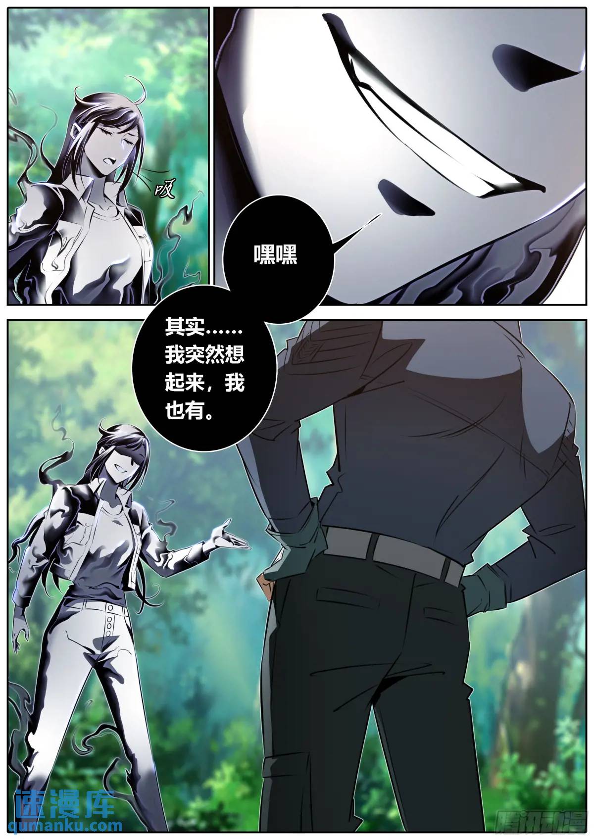 465.土遁术3