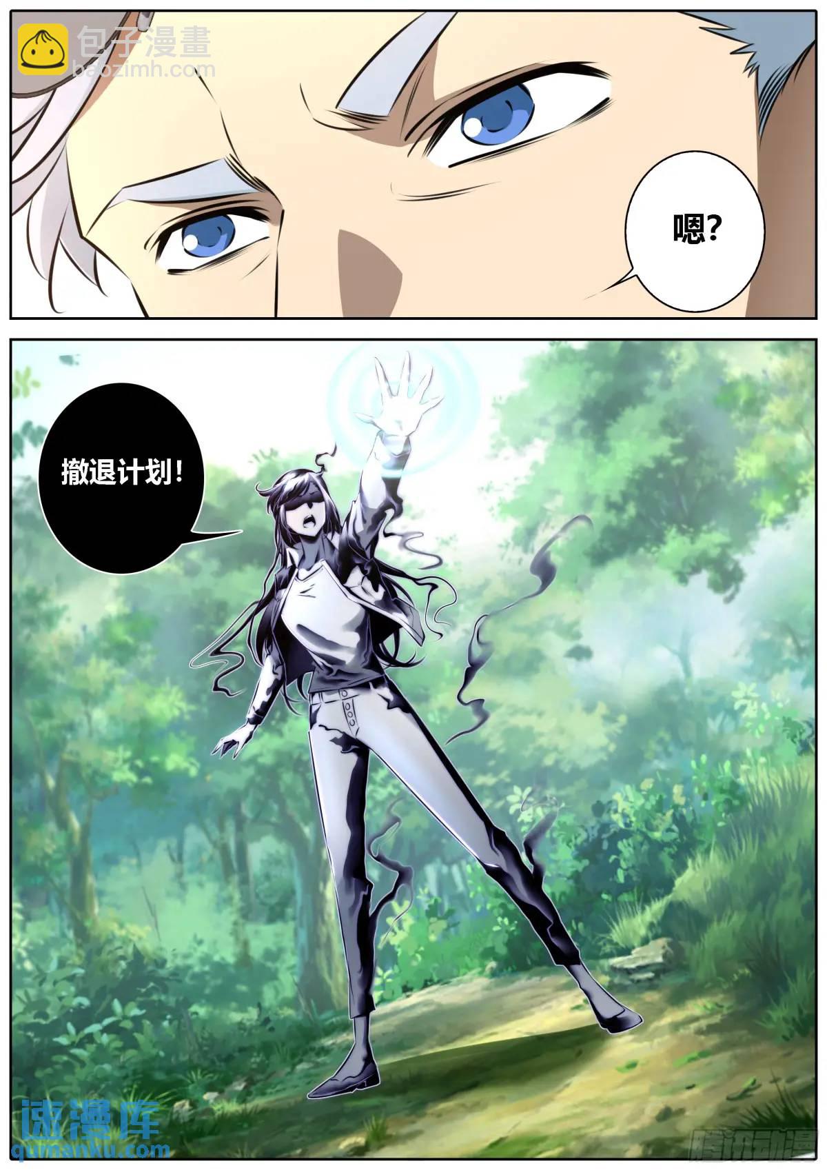 465.土遁术4