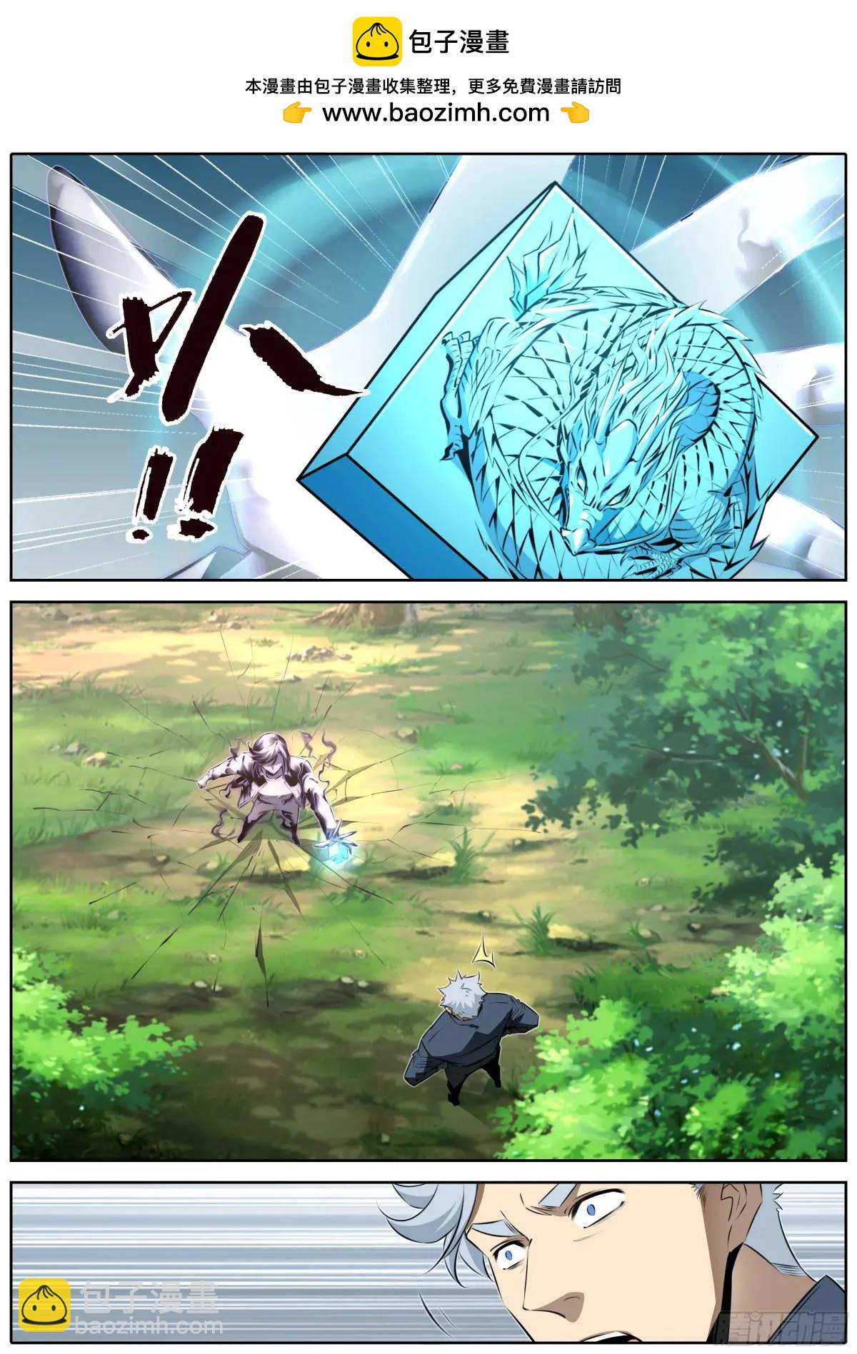 465.土遁术5