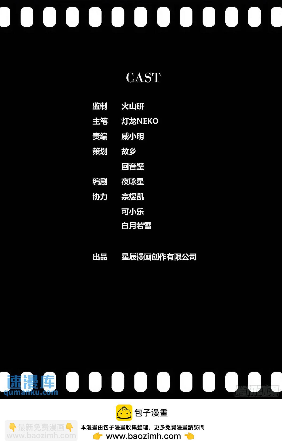 466.挟持10