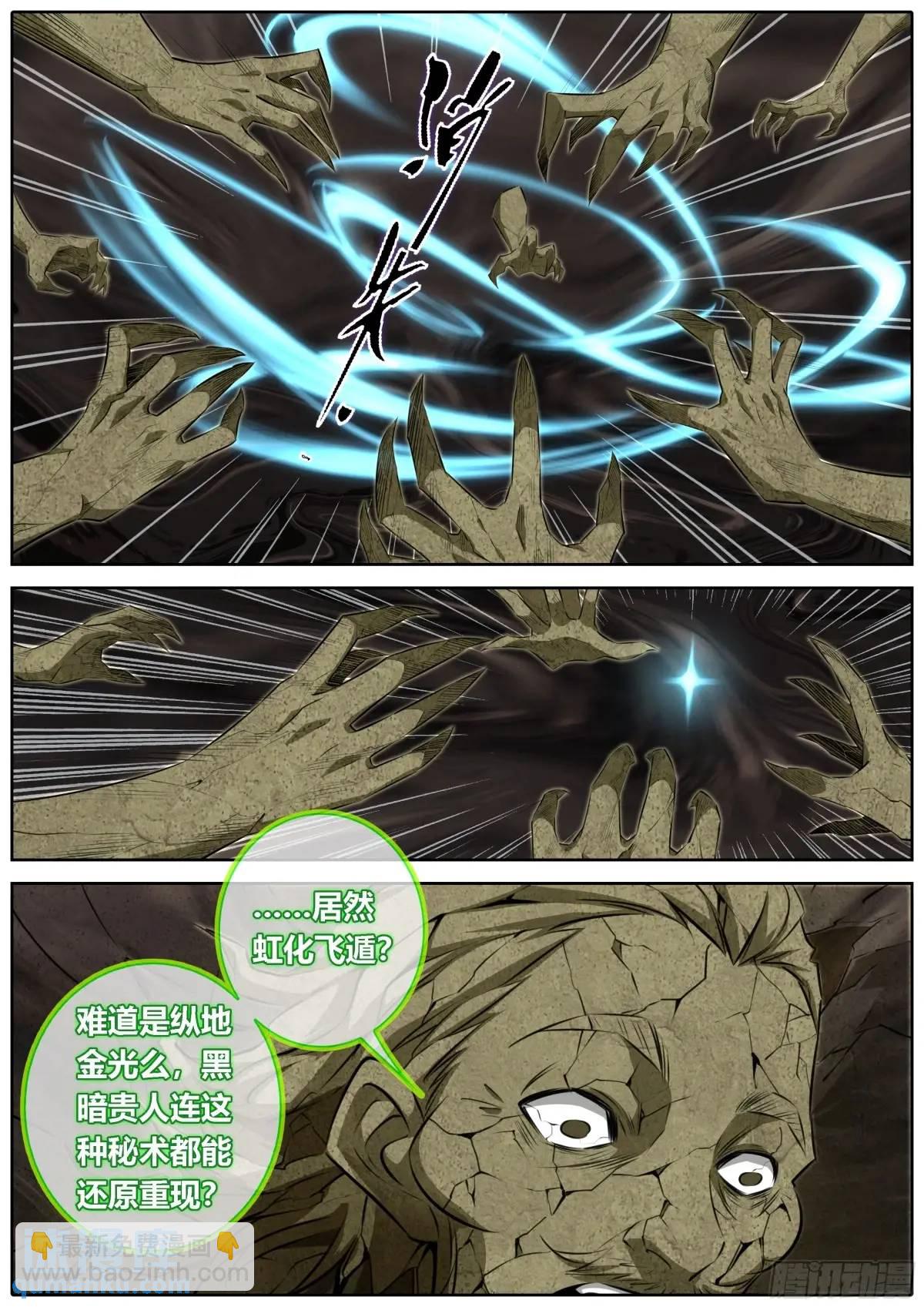 466.挟持3
