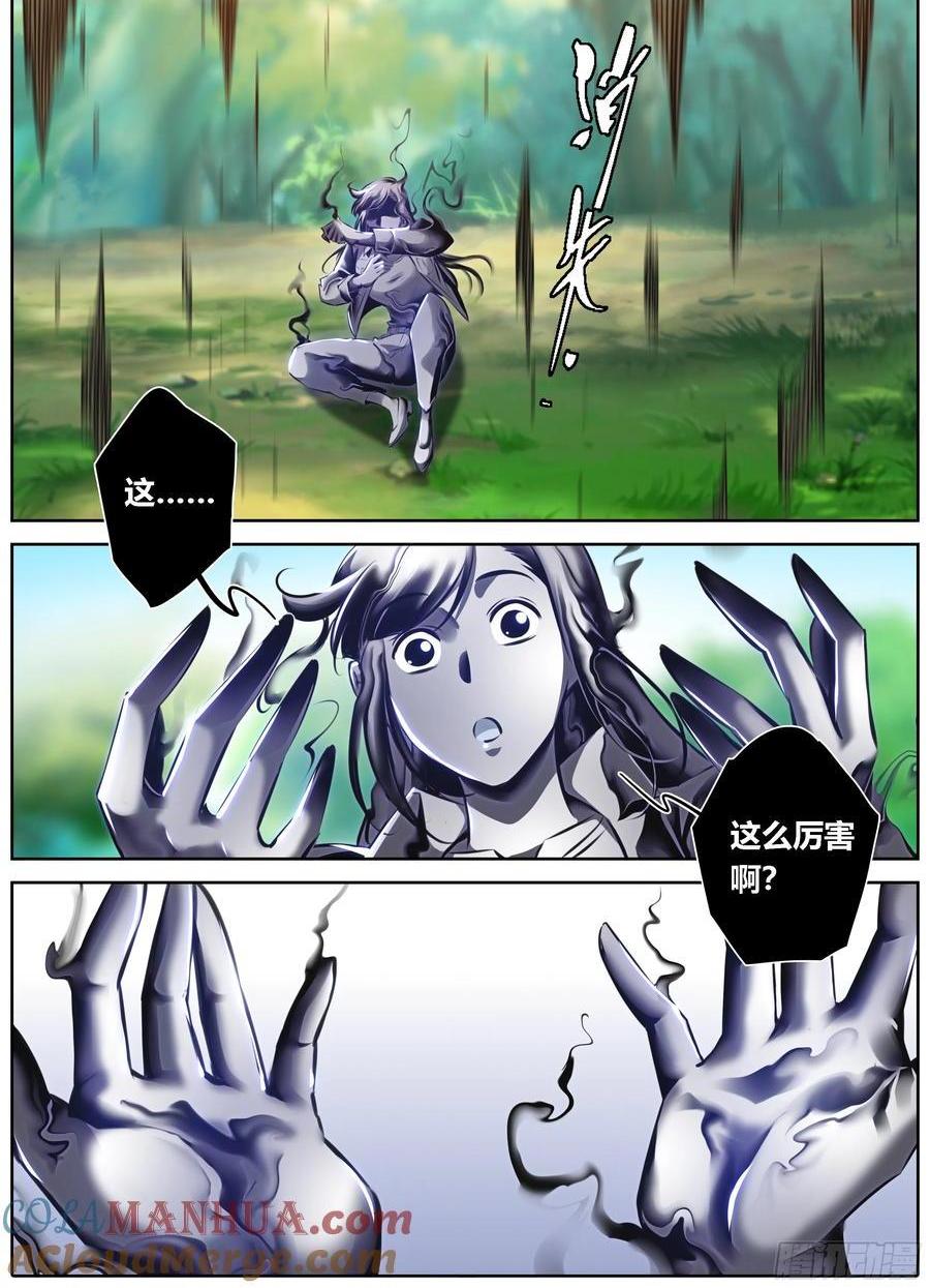 463.烧死你哦！0