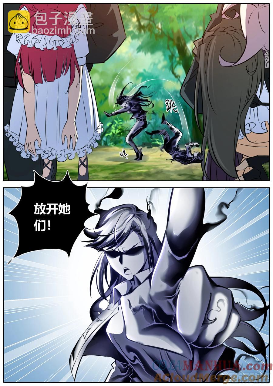 463.烧死你哦！1