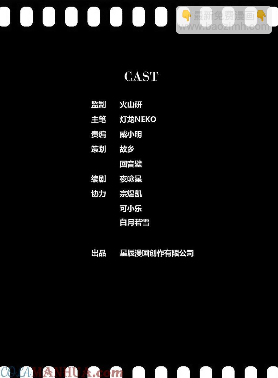 463.烧死你哦！10