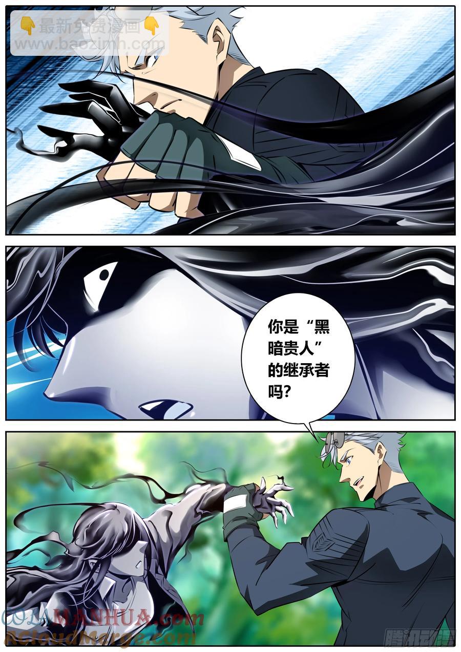 463.烧死你哦！4