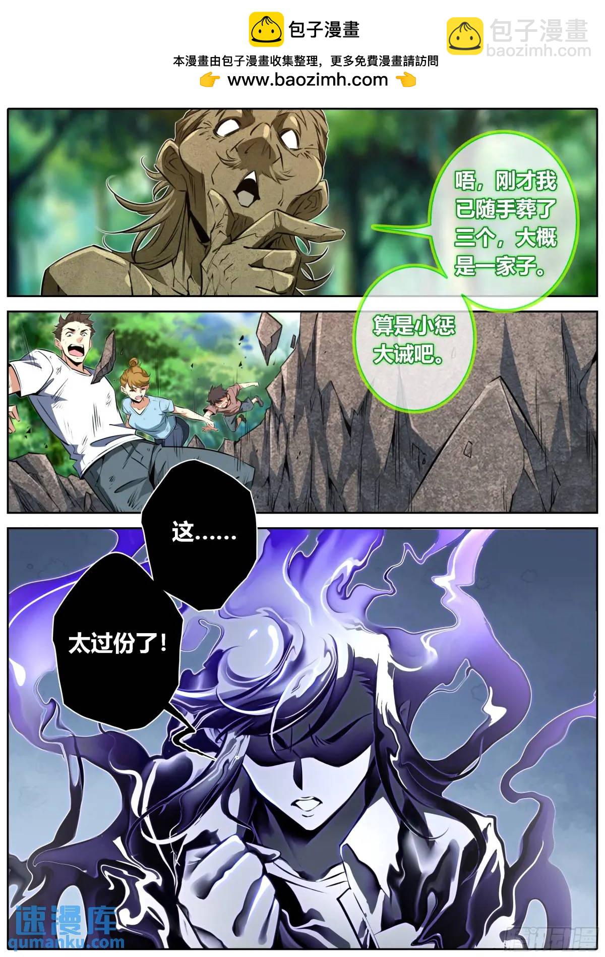 467.馨姐，冲！1