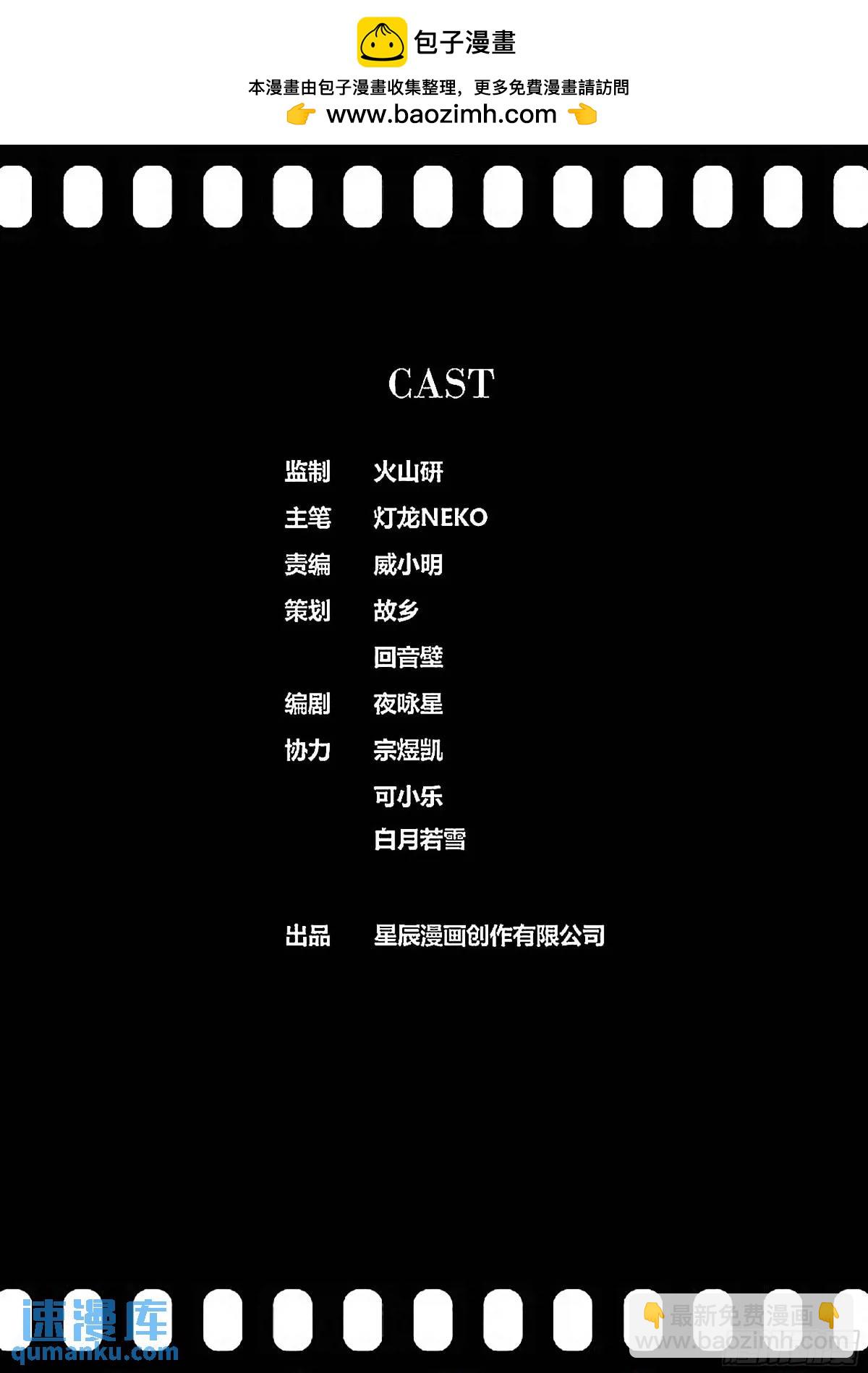 467.馨姐，冲！11