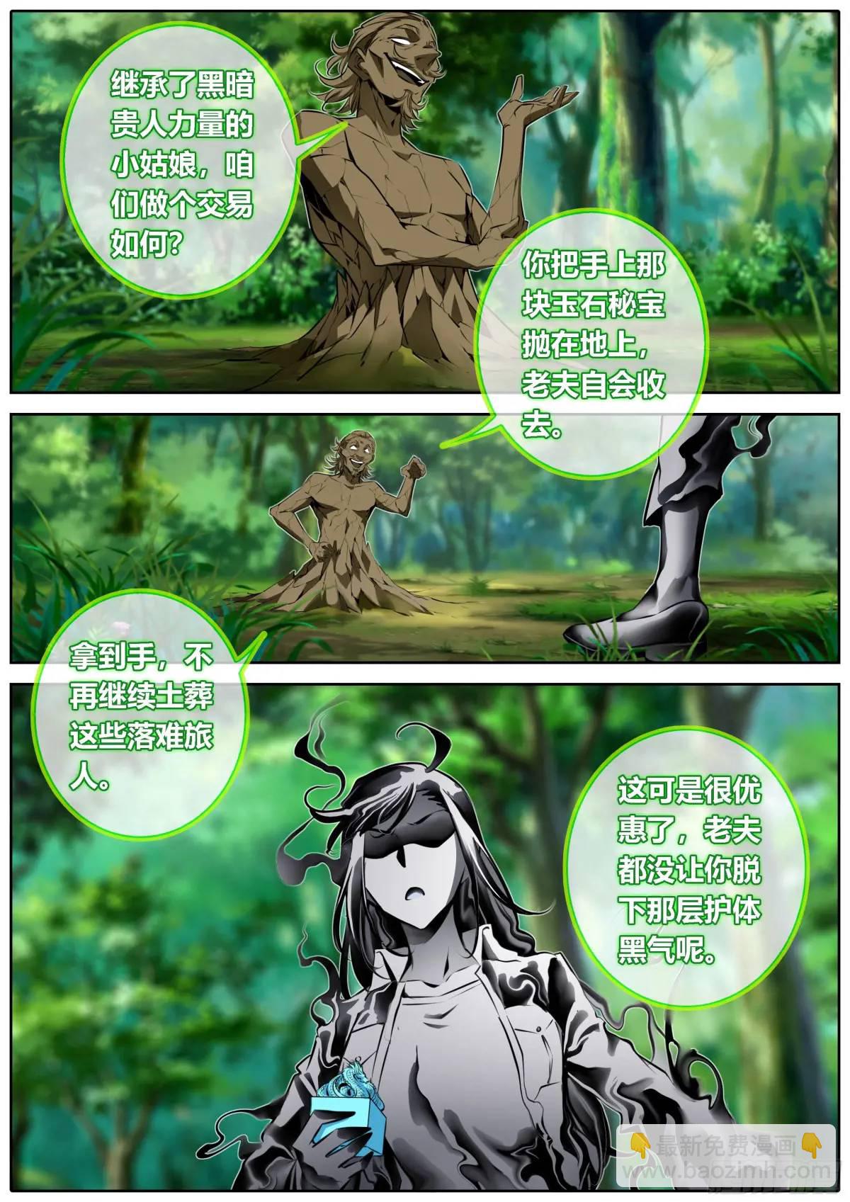 467.馨姐，冲！2