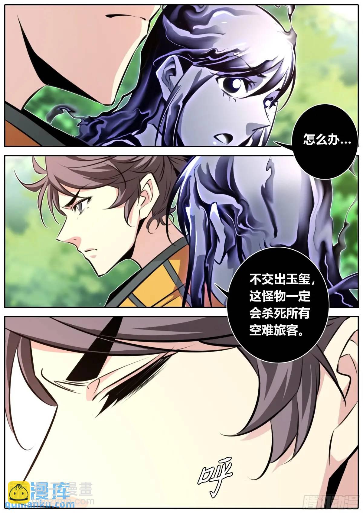 467.馨姐，冲！3