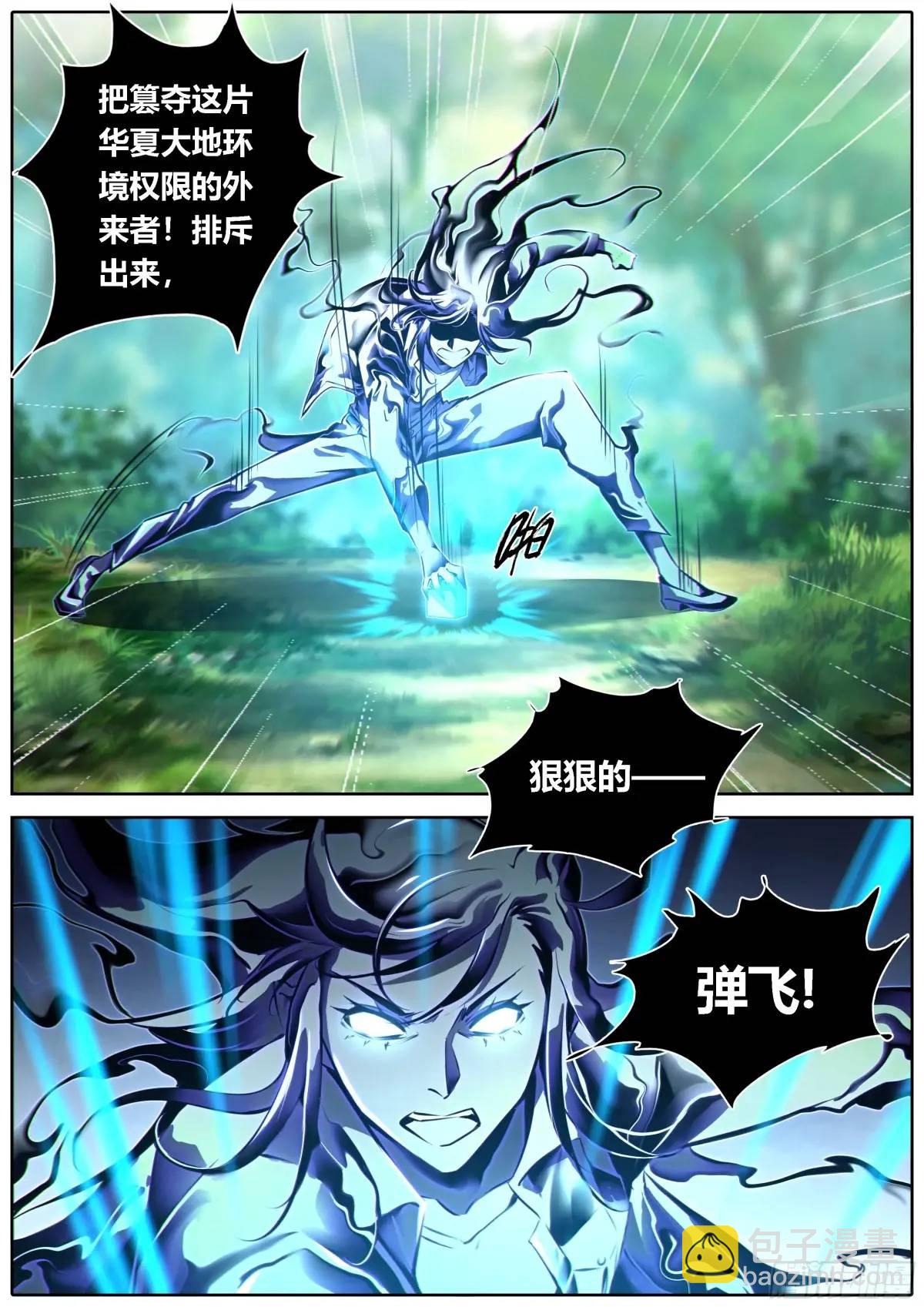467.馨姐，冲！6