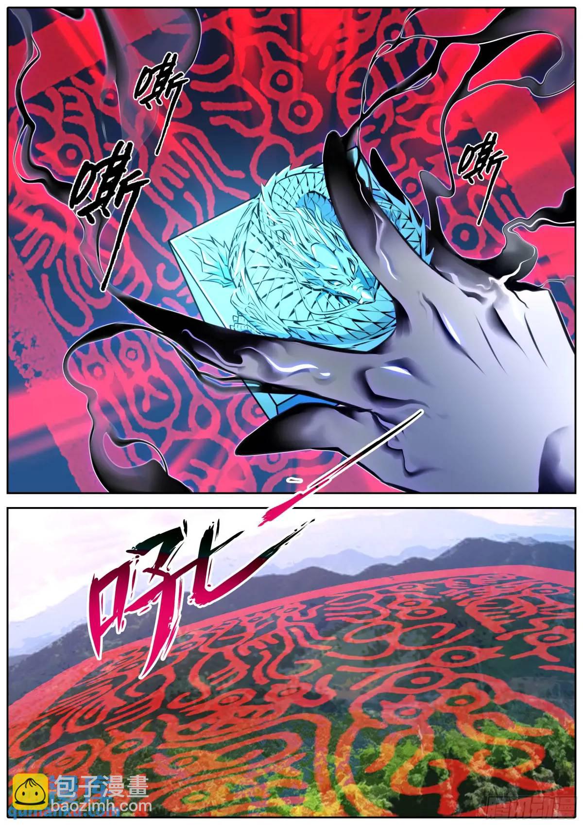 467.馨姐，冲！7