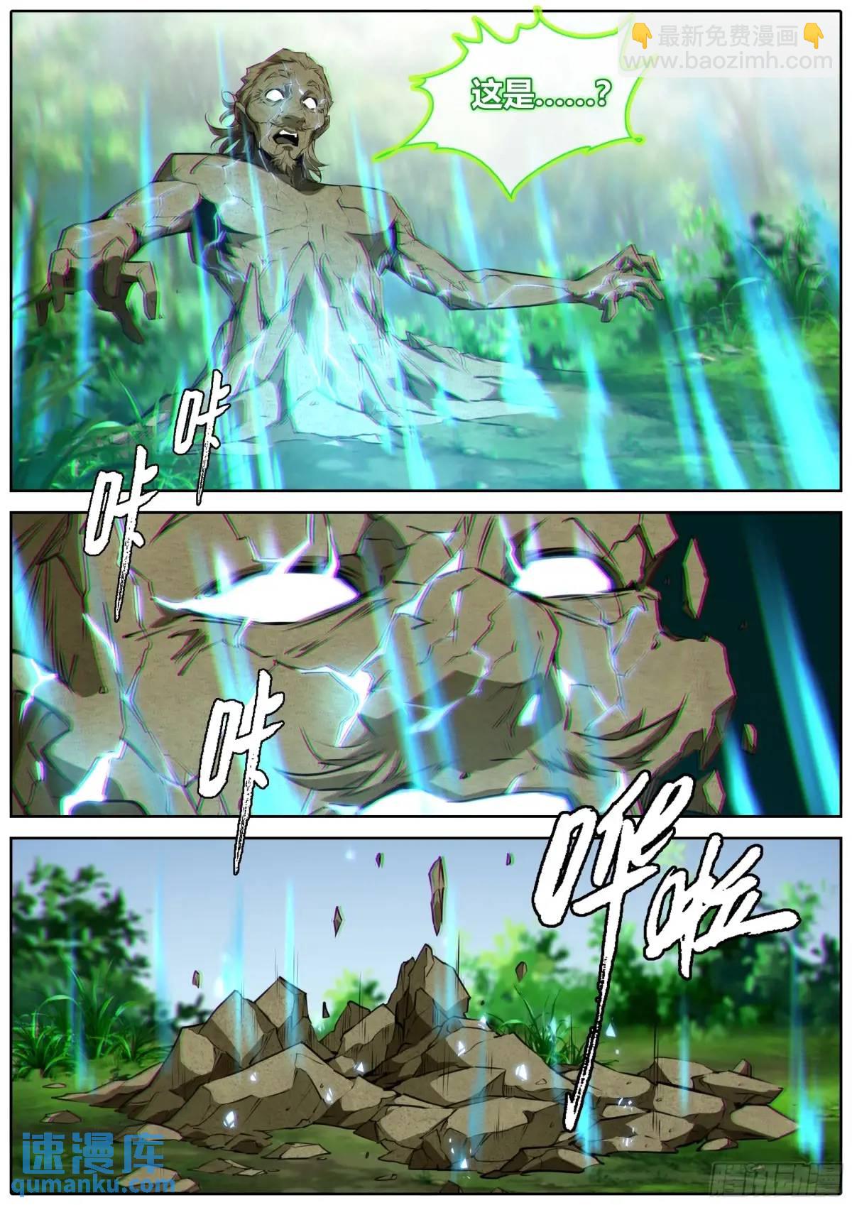 467.馨姐，冲！8