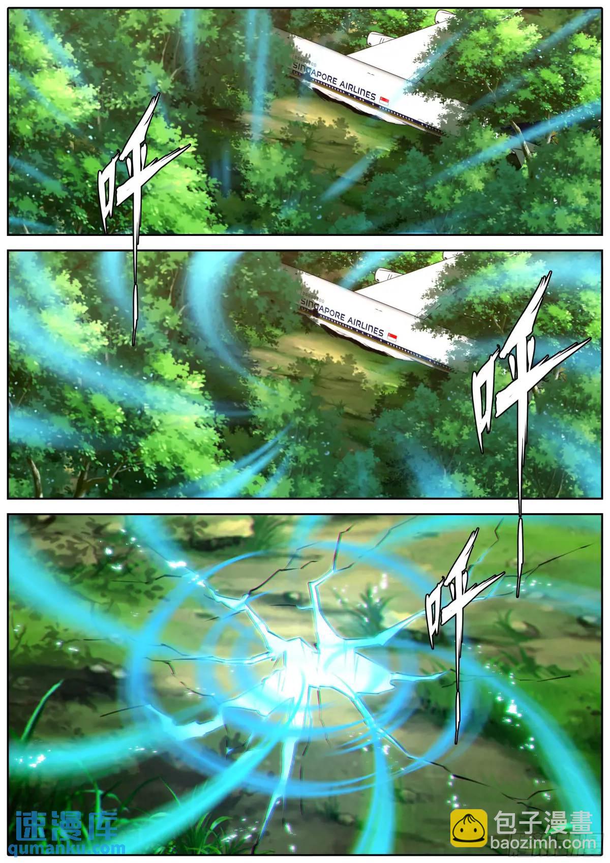 467.馨姐，冲！9