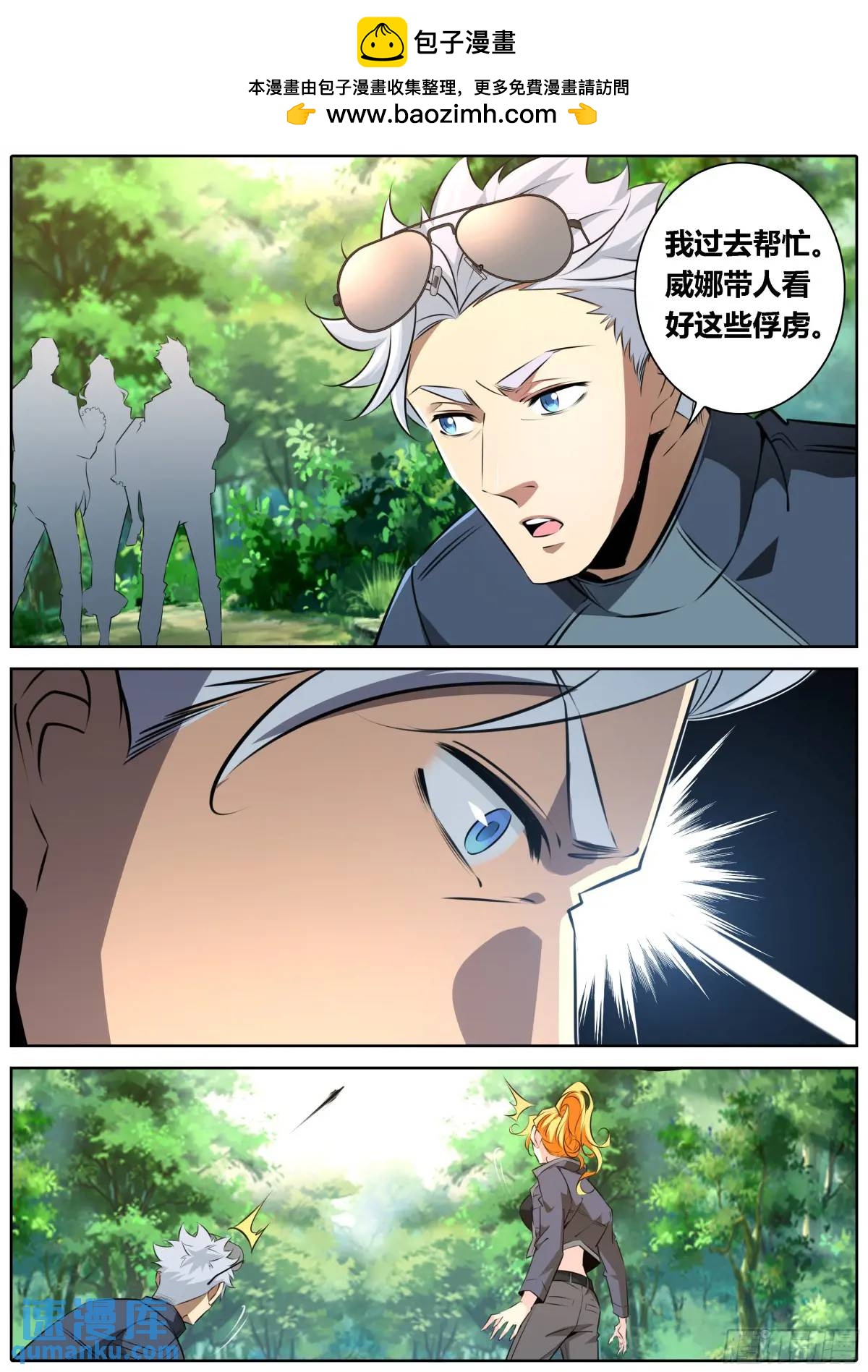 468.想杀老夫？1