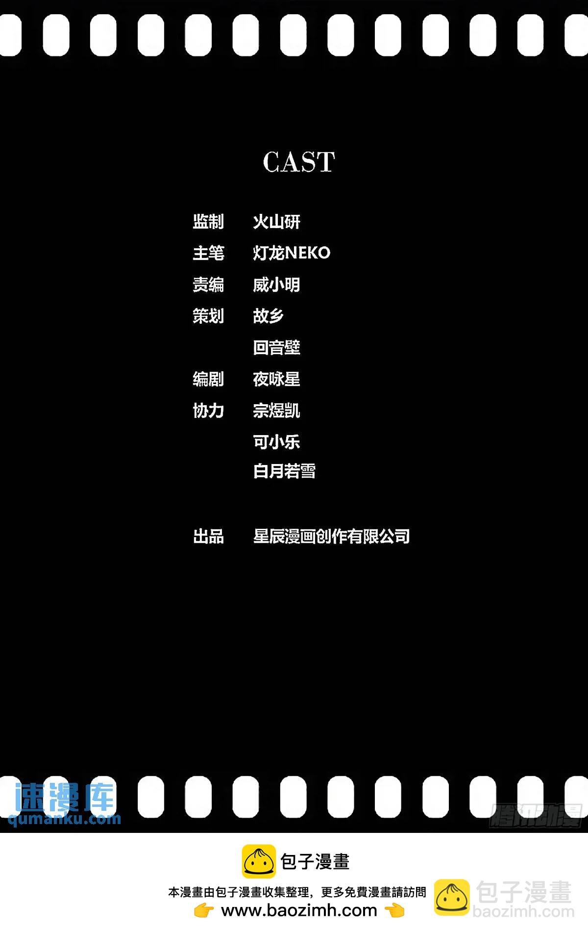 468.想杀老夫？10