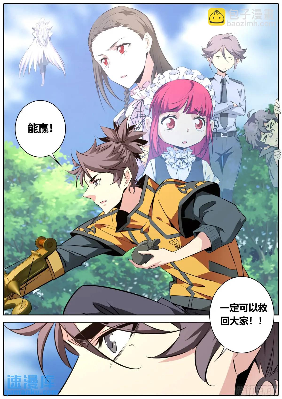 469.完美搭配8