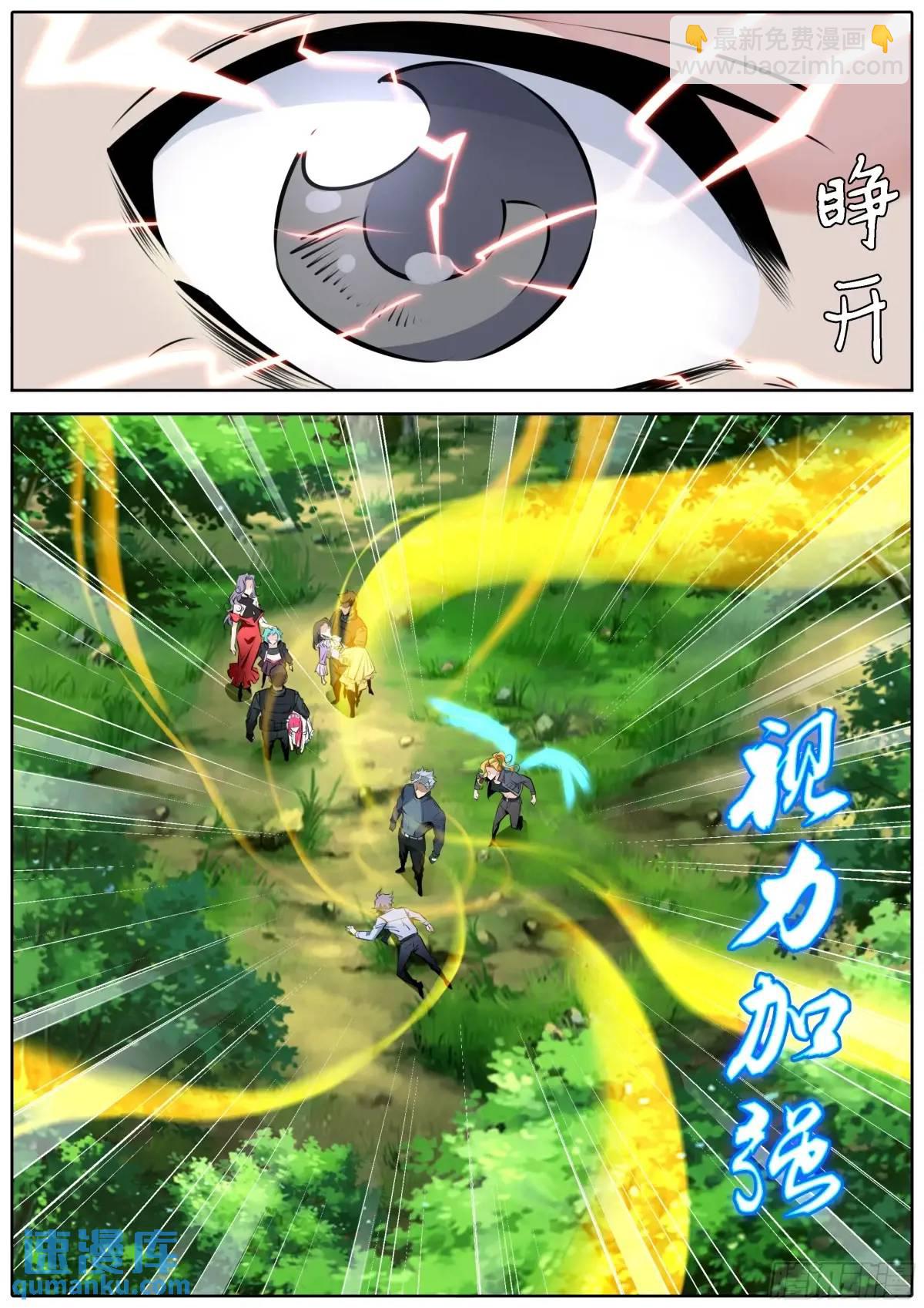 470.山巅城4
