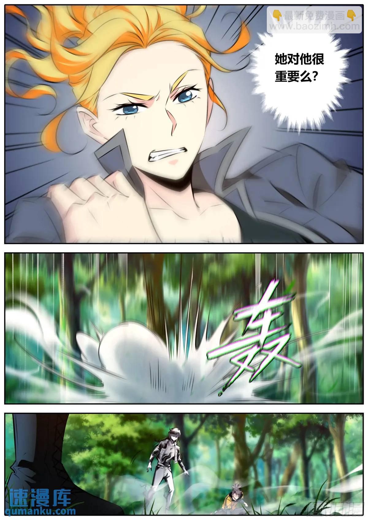 473.放开她！8