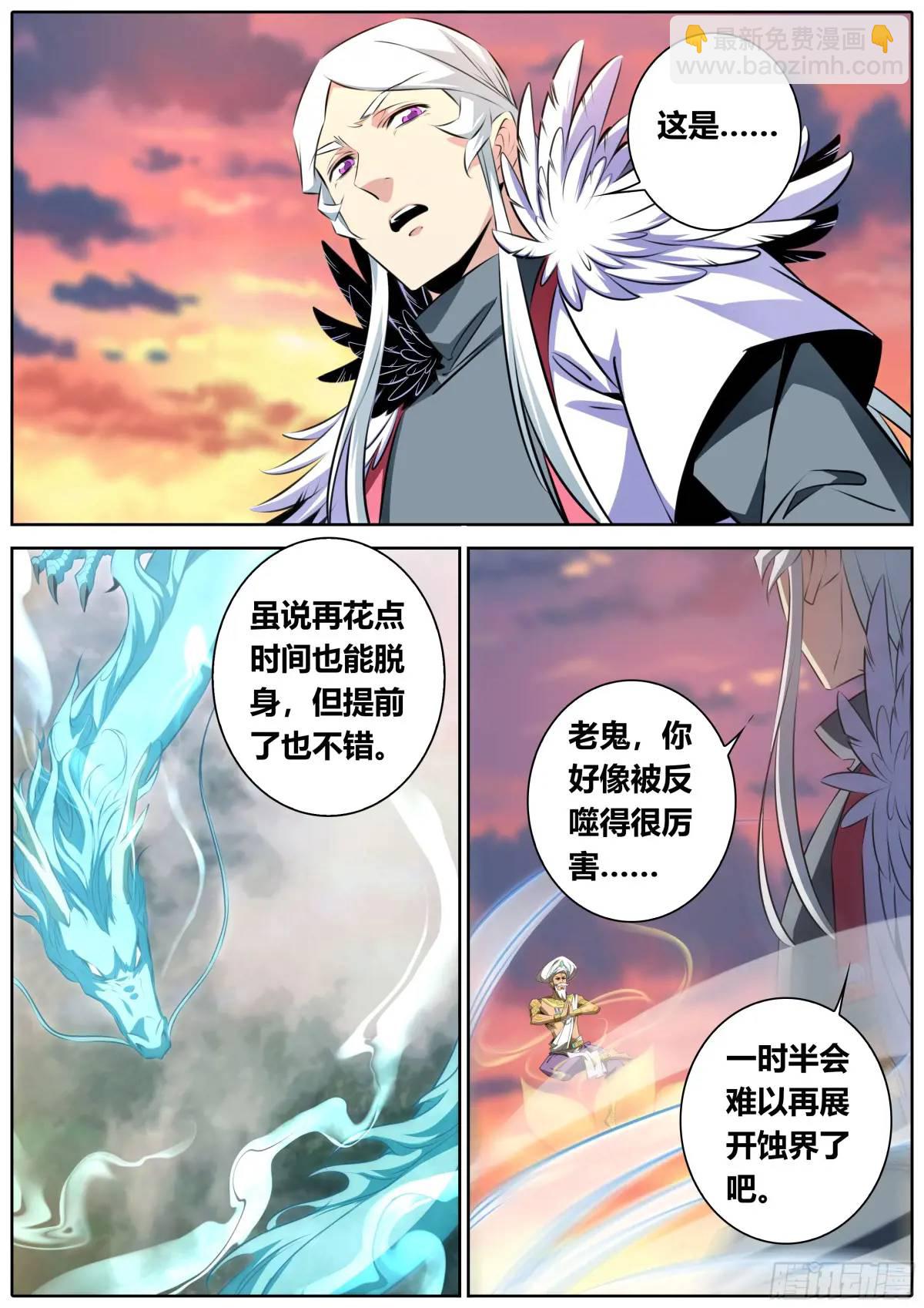 474.鹿死谁手？2