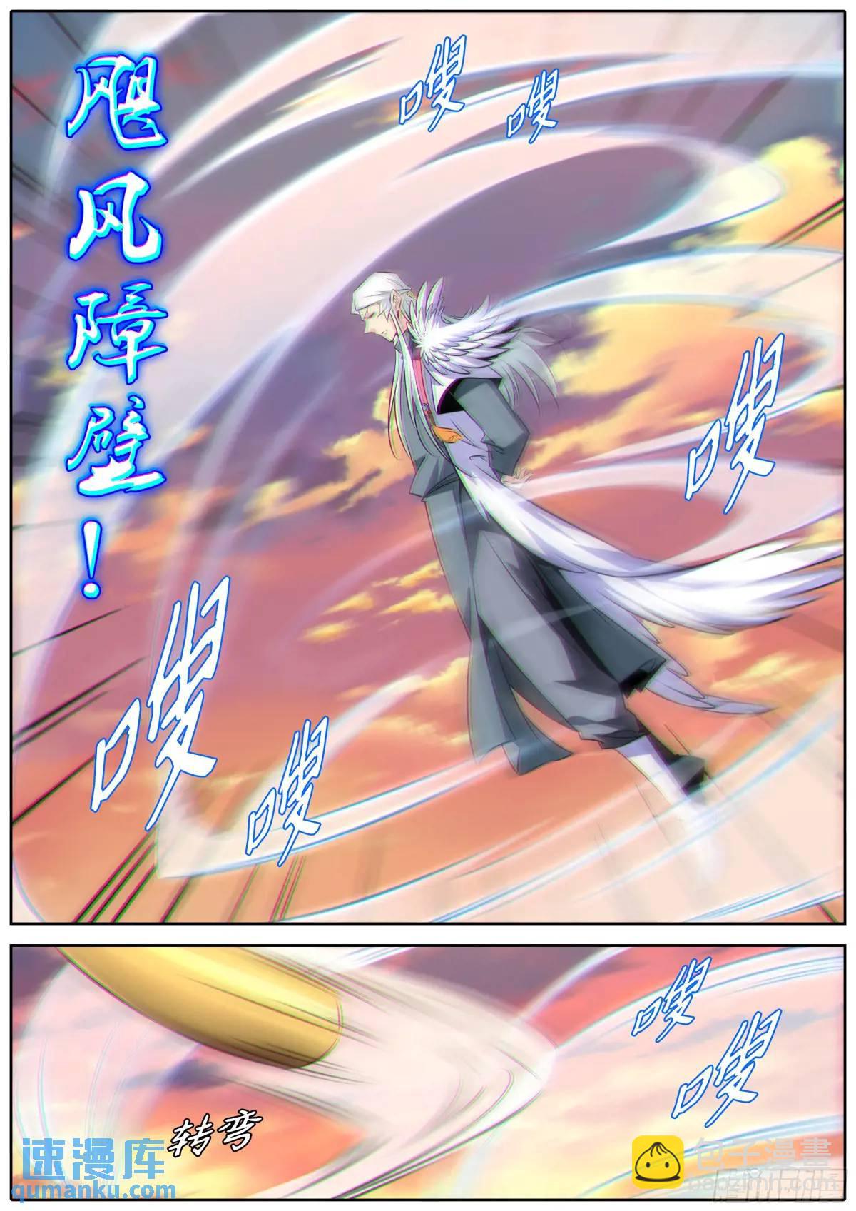 474.鹿死谁手？4