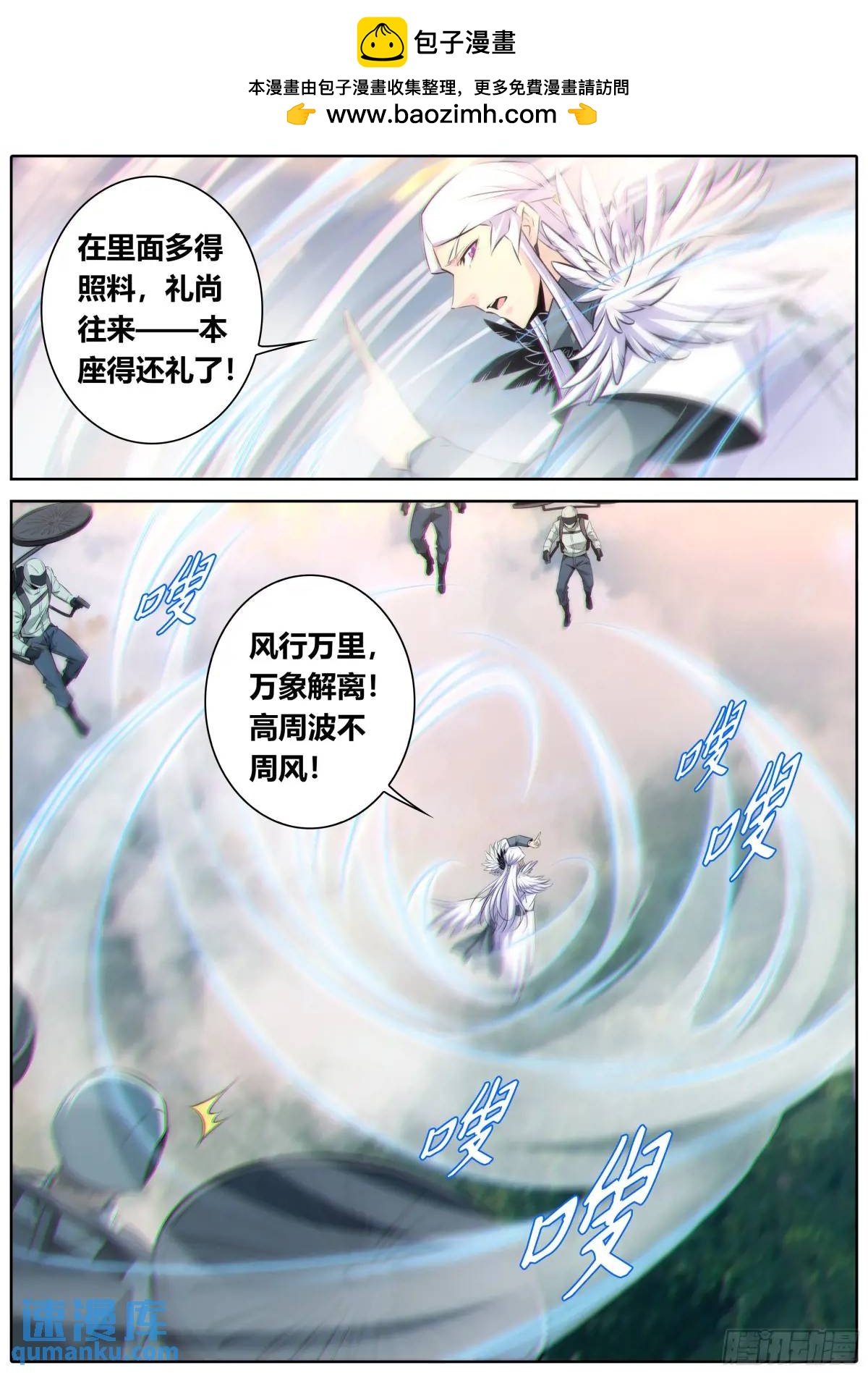 474.鹿死谁手？5