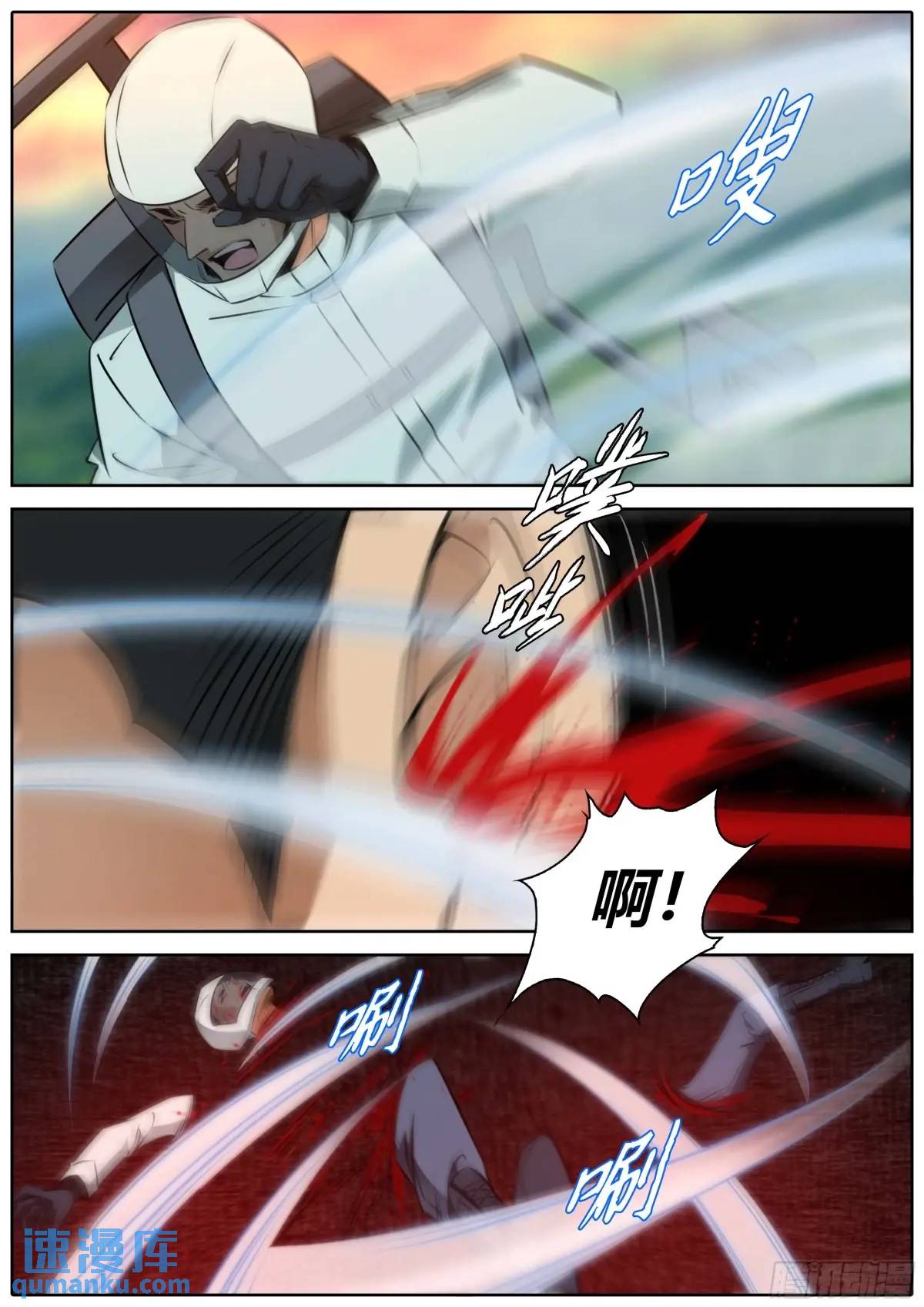 474.鹿死谁手？6