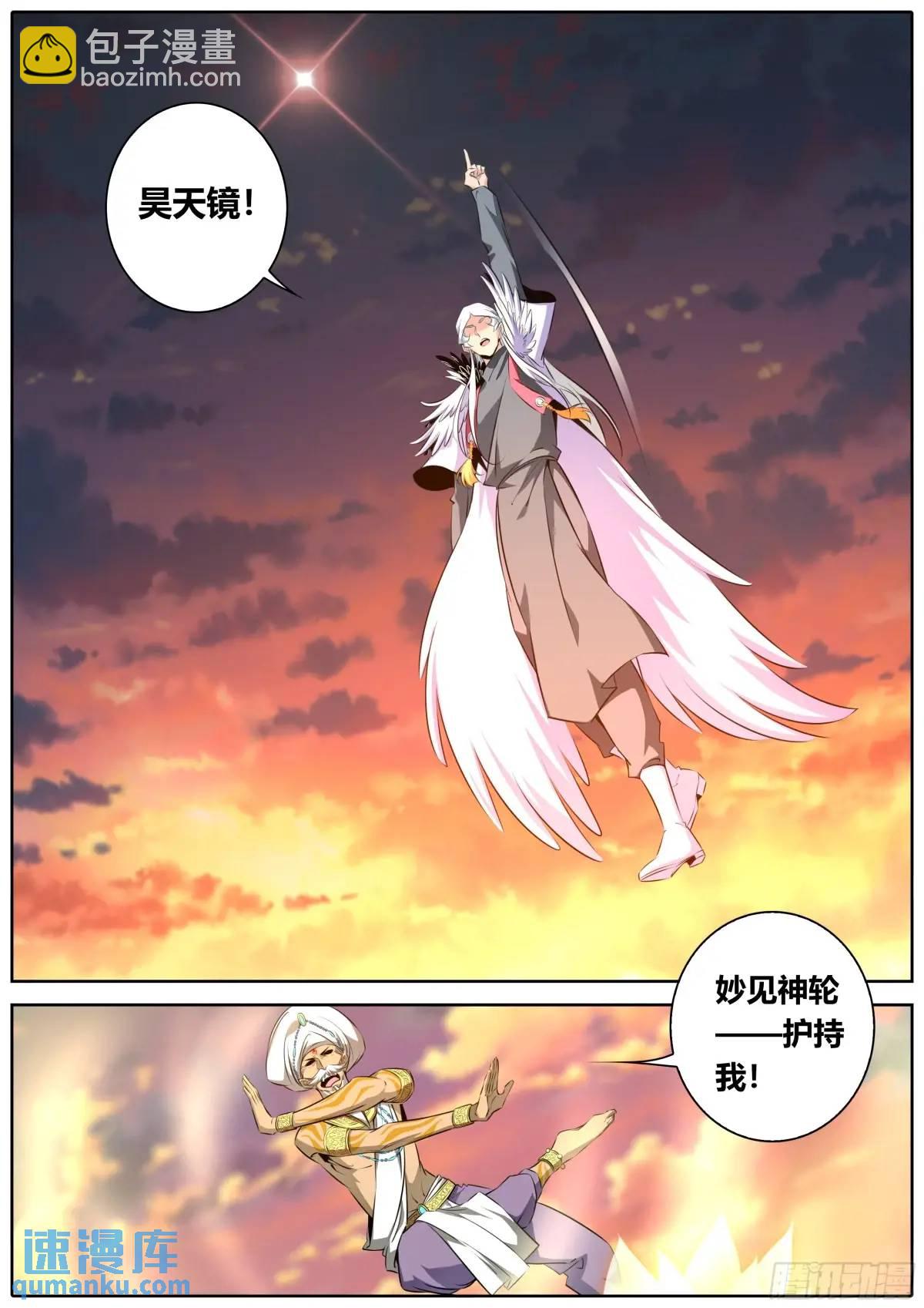 474.鹿死谁手？9